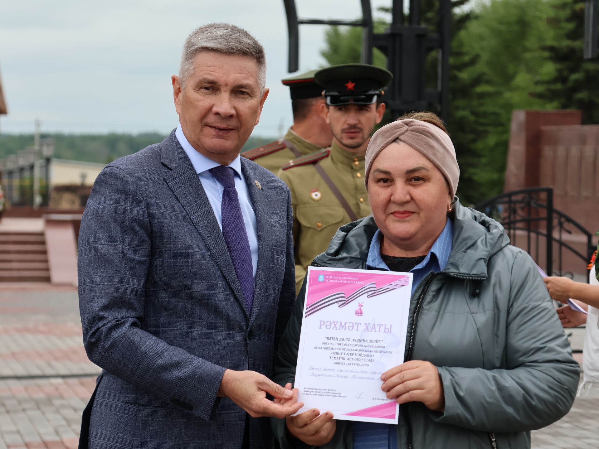 Җиңүләребез «Җиңү Байрагы»ннан килә