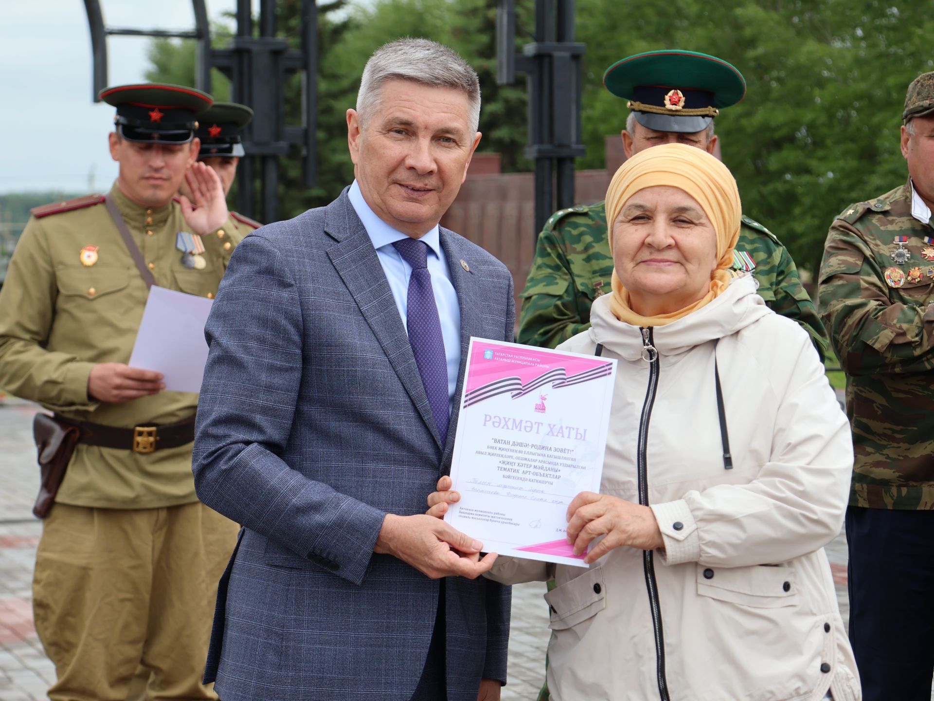 Җиңүләребез «Җиңү Байрагы»ннан килә