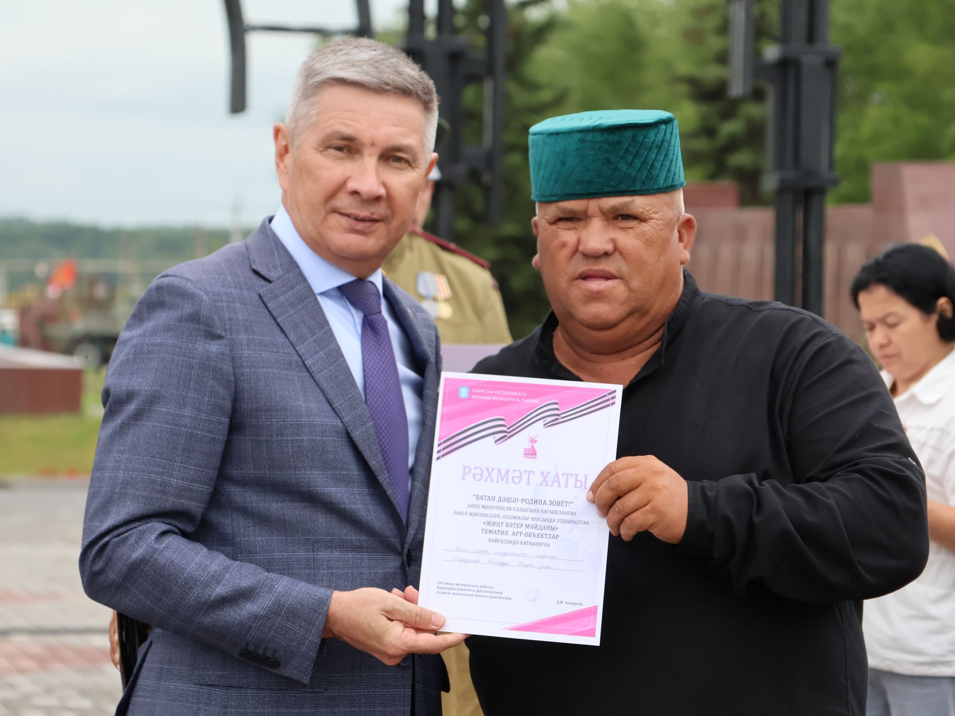 Җиңүләребез «Җиңү Байрагы»ннан килә
