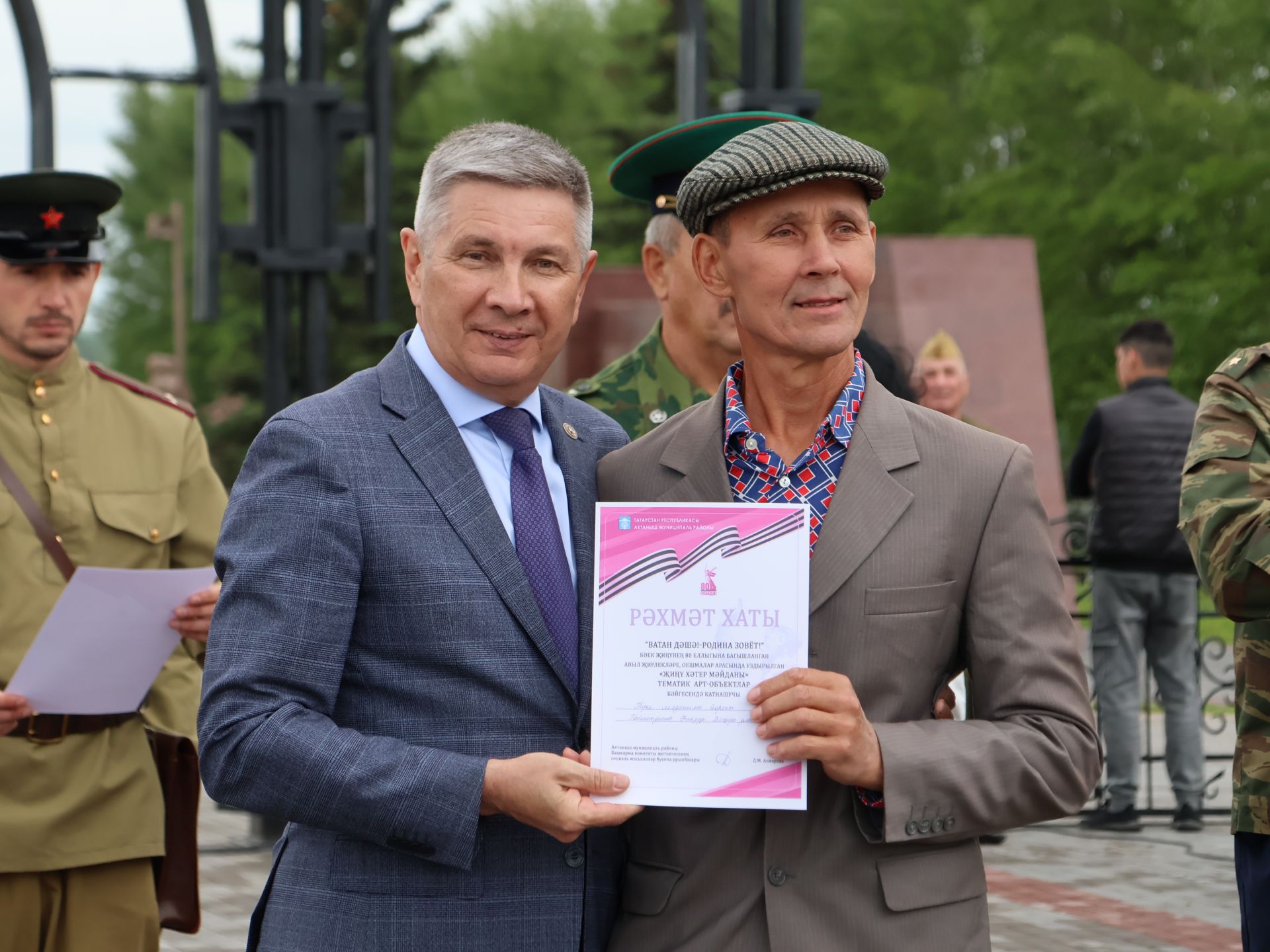Җиңүләребез «Җиңү Байрагы»ннан килә