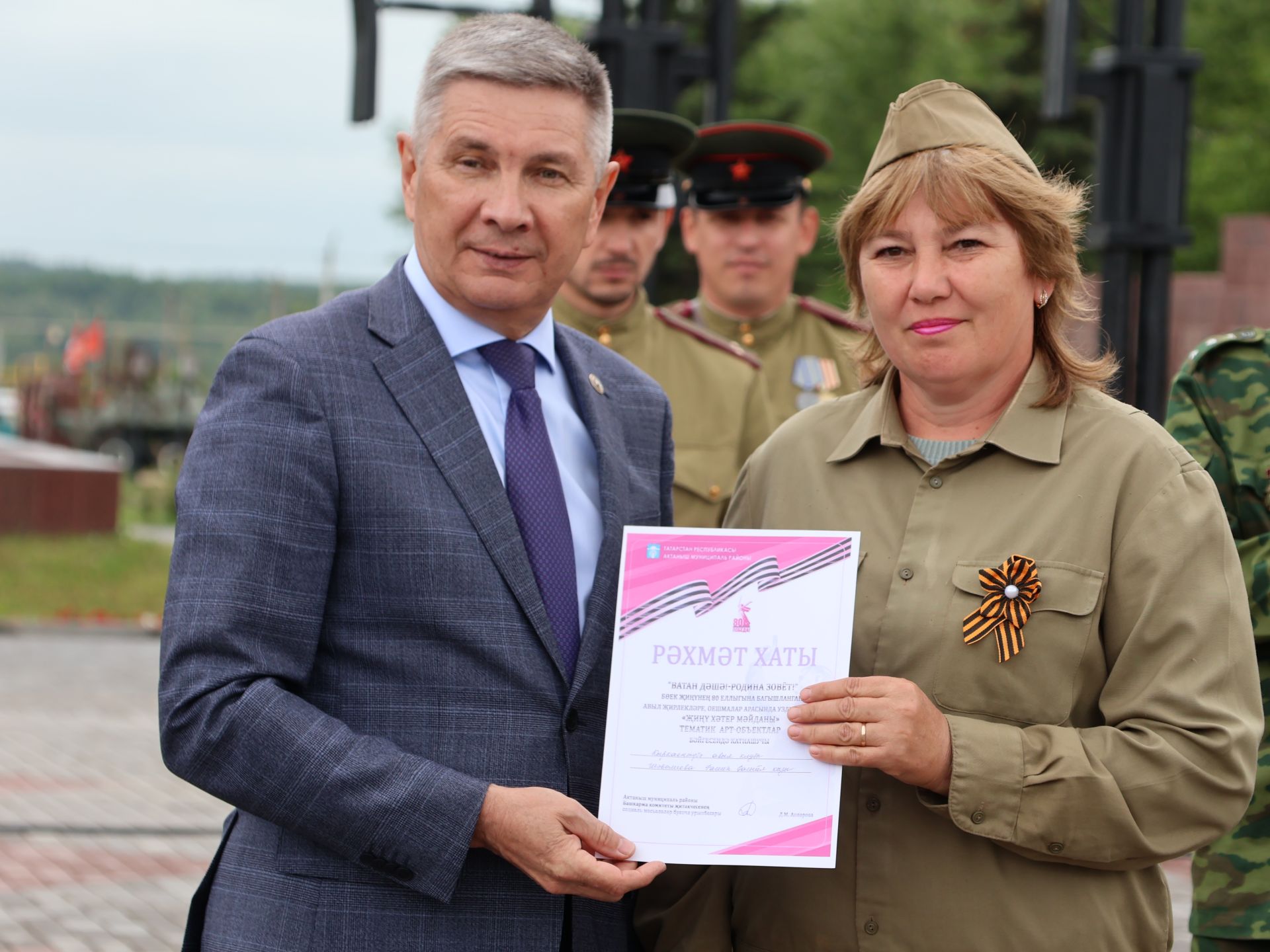 Җиңүләребез «Җиңү Байрагы»ннан килә