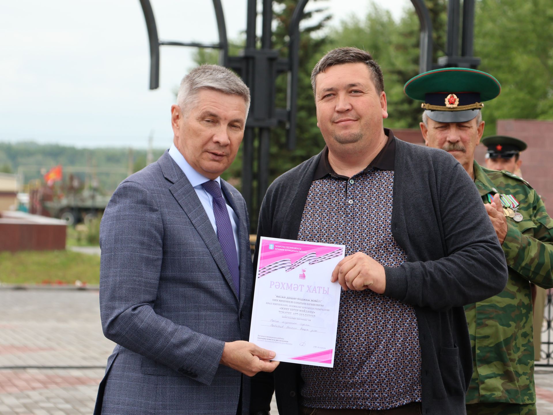 Җиңүләребез «Җиңү Байрагы»ннан килә
