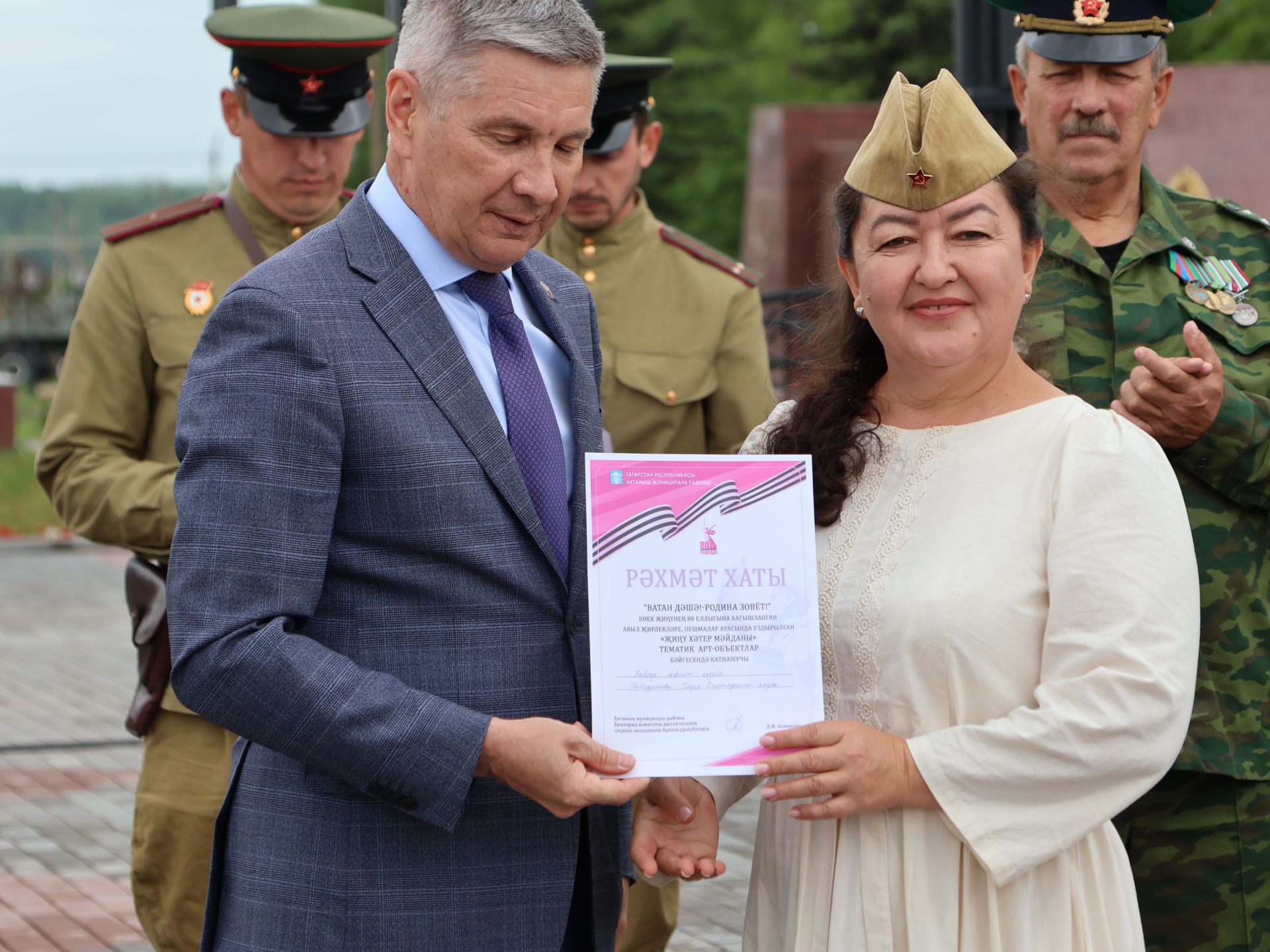 Җиңүләребез «Җиңү Байрагы»ннан килә
