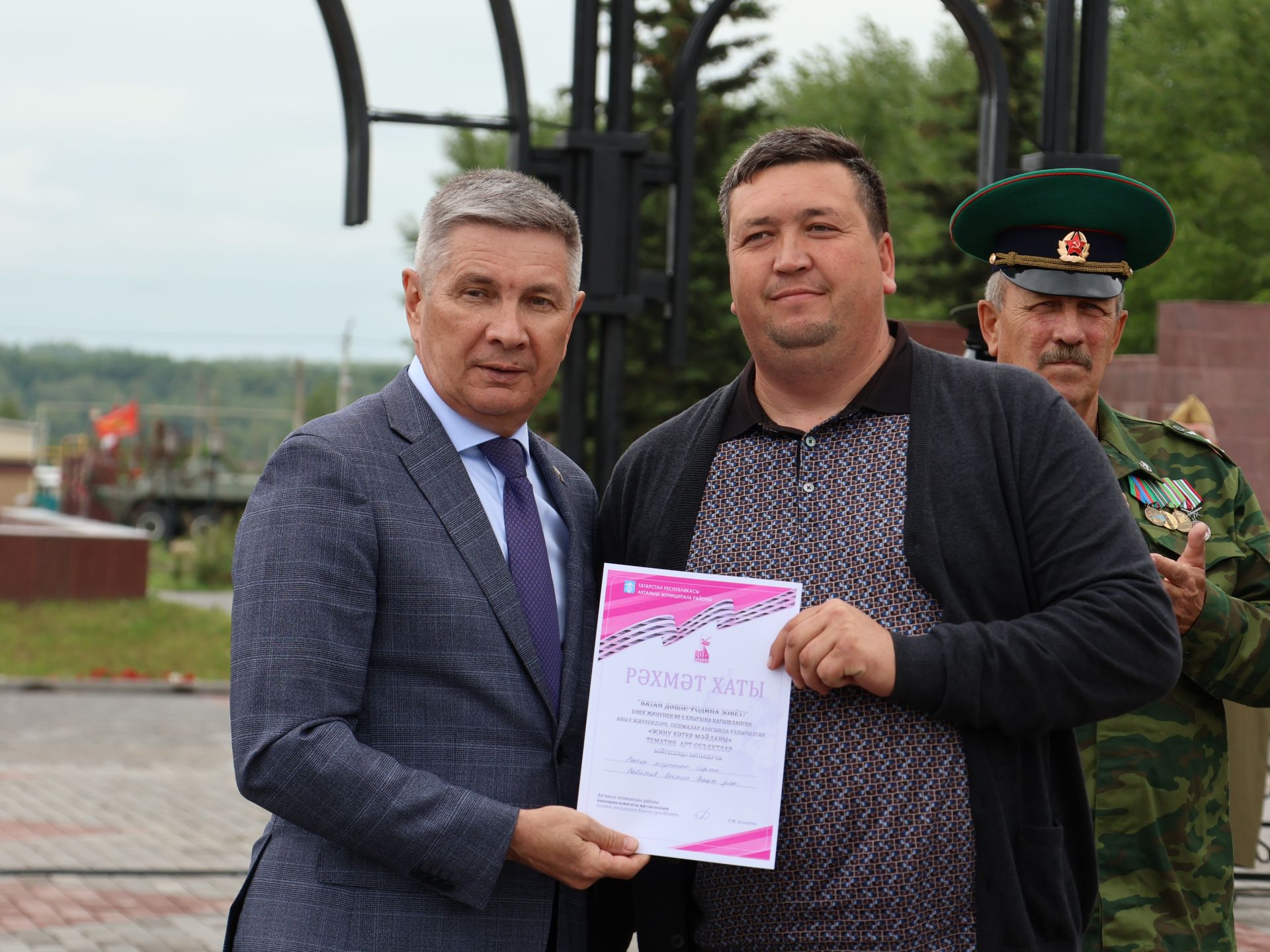 Җиңүләребез «Җиңү Байрагы»ннан килә