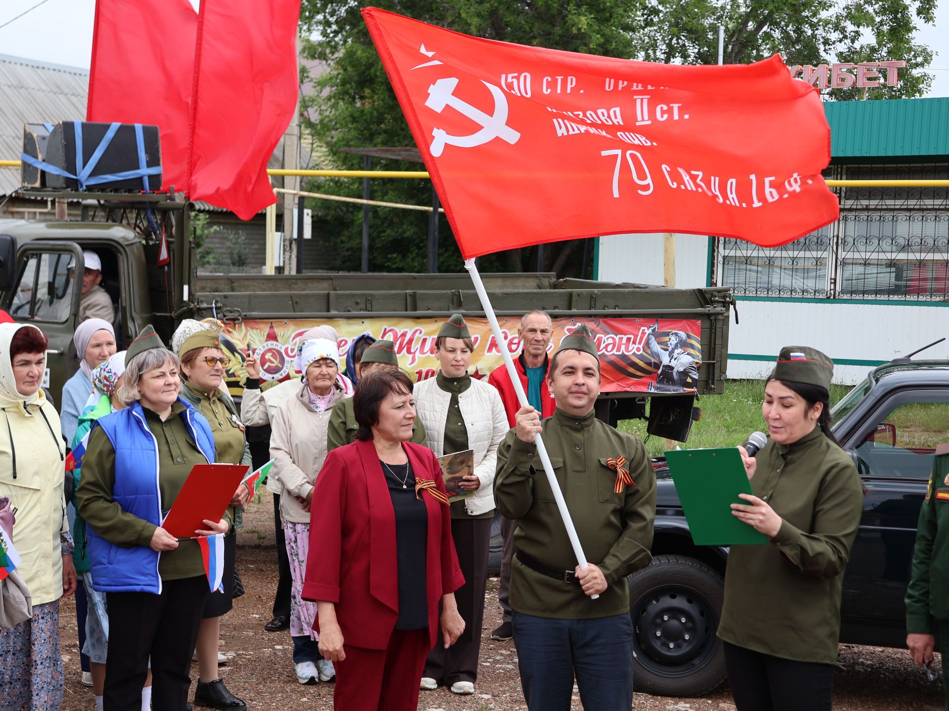 Җиңүләребез «Җиңү Байрагы»ннан килә