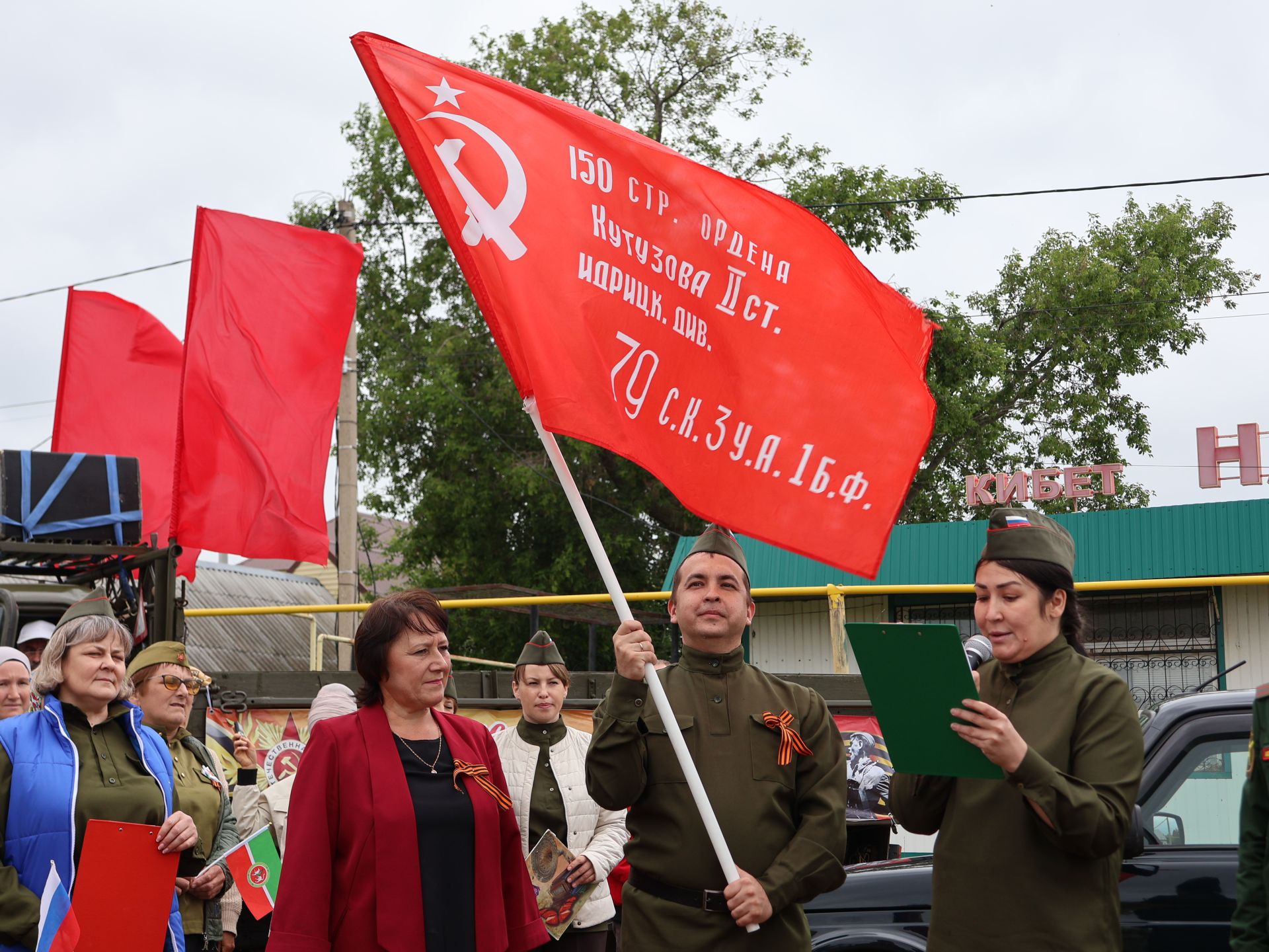 Җиңүләребез «Җиңү Байрагы»ннан килә