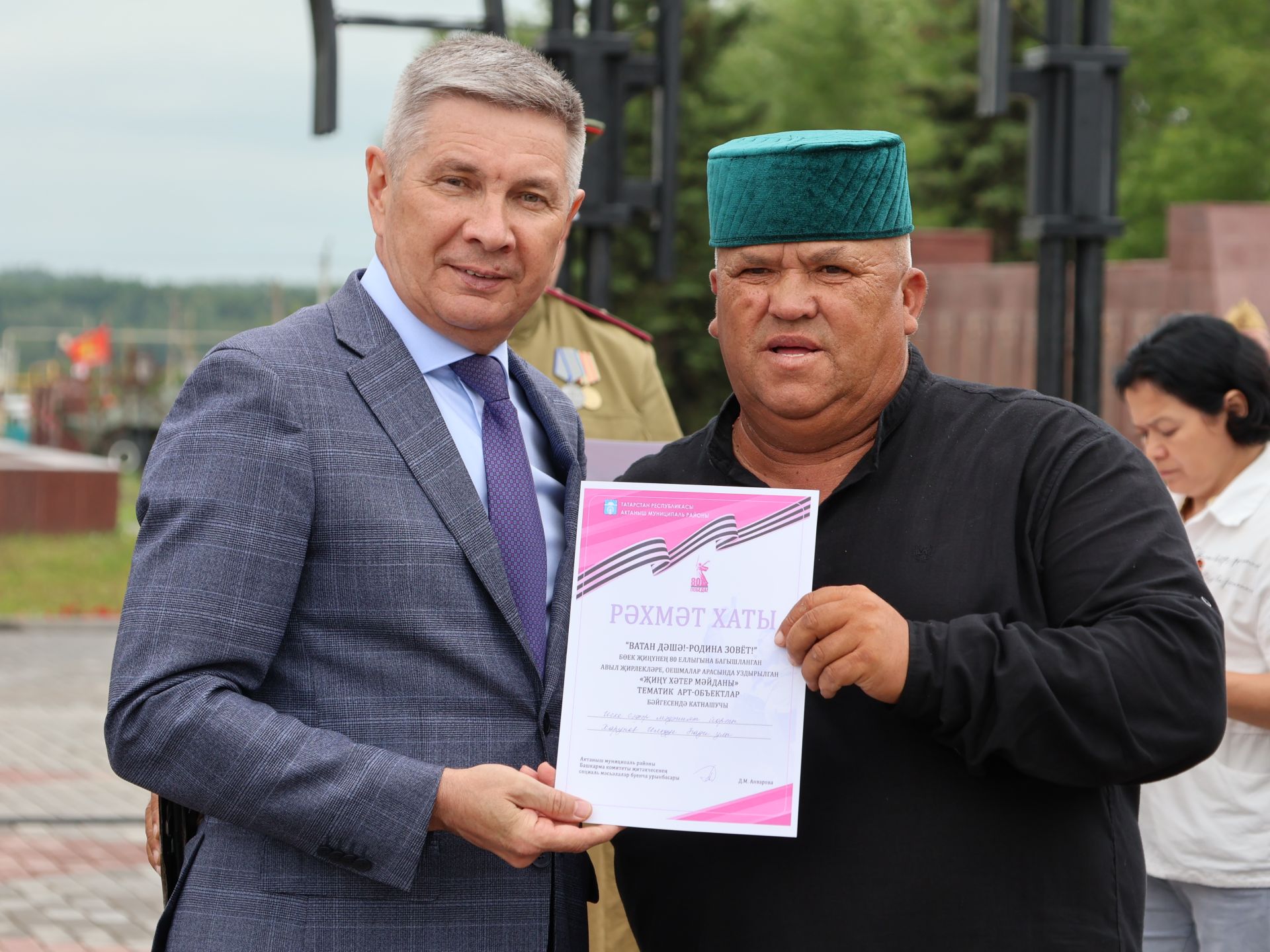 Җиңүләребез «Җиңү Байрагы»ннан килә