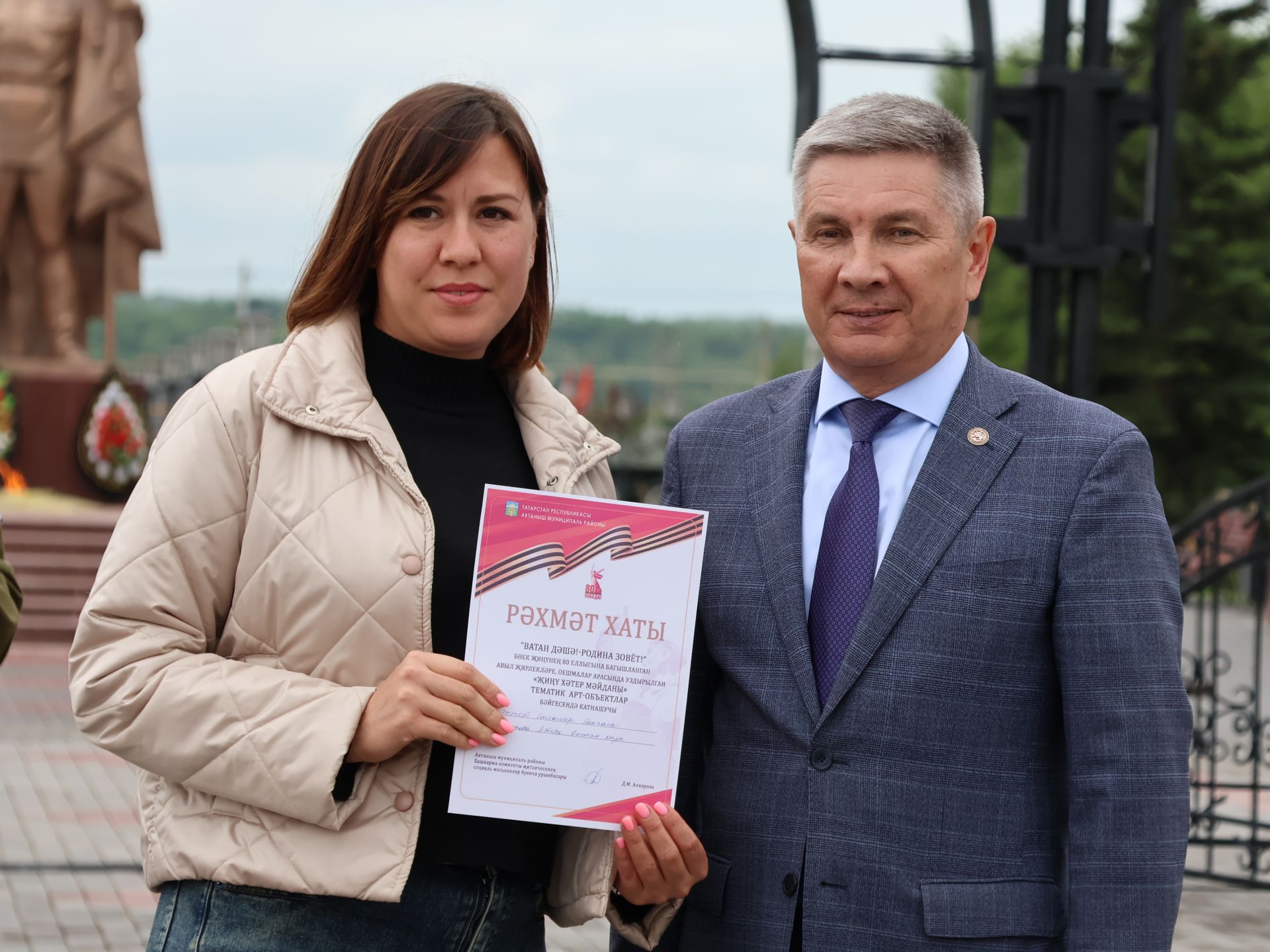 Җиңүләребез «Җиңү Байрагы»ннан килә