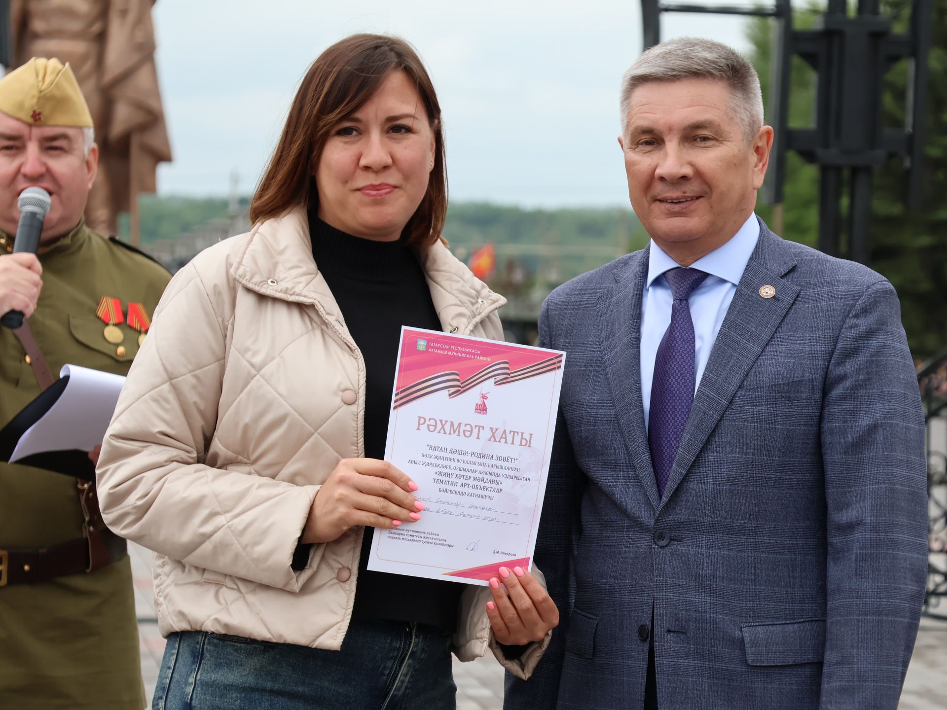 Җиңүләребез «Җиңү Байрагы»ннан килә
