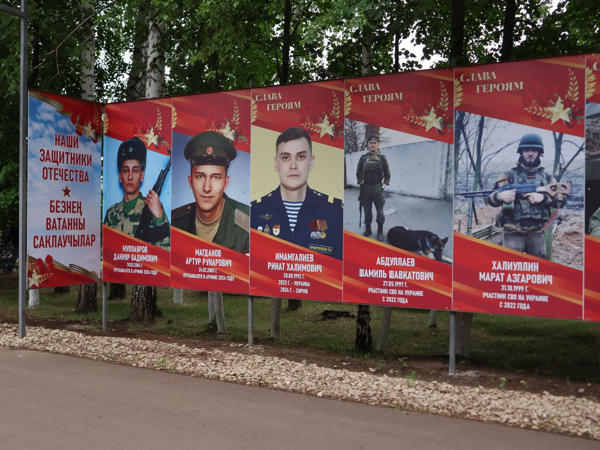 Иң төзек һәм матур авыл җирлекләре район Сабан туенда игълан ителәчәк