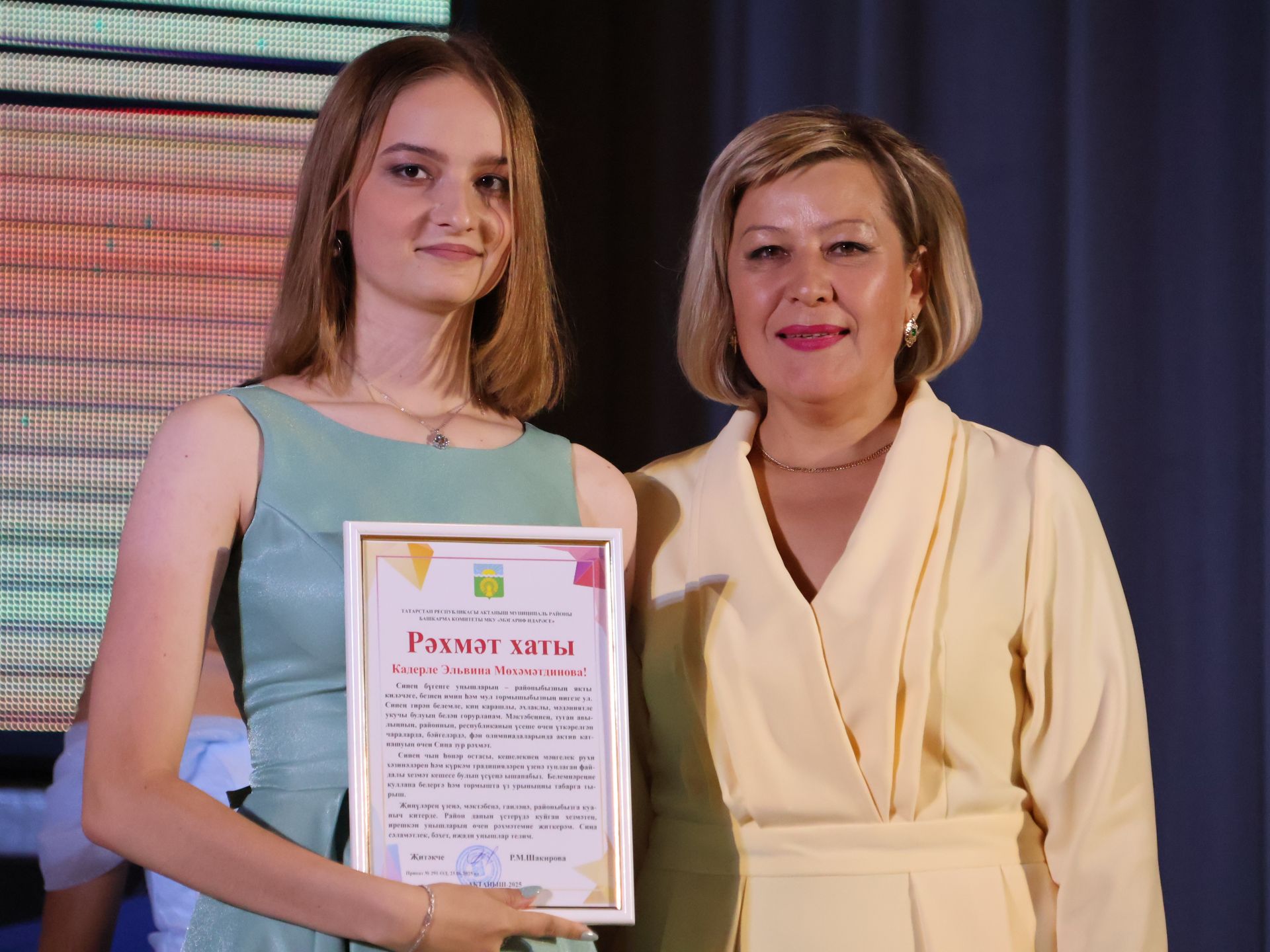 Чыгарылыш- 2025: Алда башланмаган олы юллар көтә!