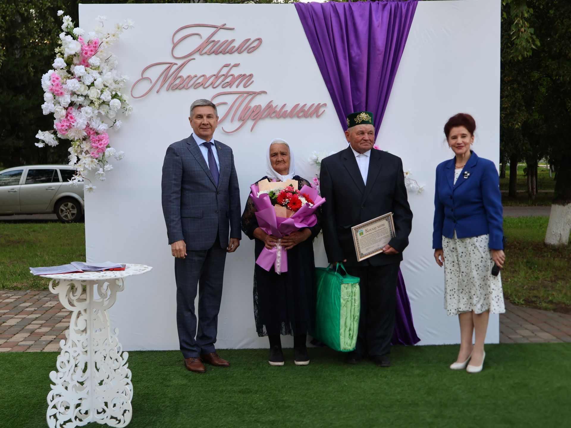 «Пар балдак»та мәңгелек мәхәббәт: Актаныш Бриллиант, Зөбәрҗәт һәм Алтын туй юбилярларын котлады