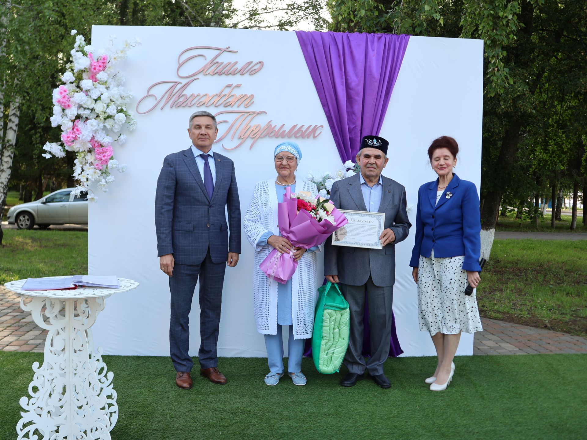 «Пар балдак»та мәңгелек мәхәббәт: Актаныш Бриллиант, Зөбәрҗәт һәм Алтын туй юбилярларын котлады