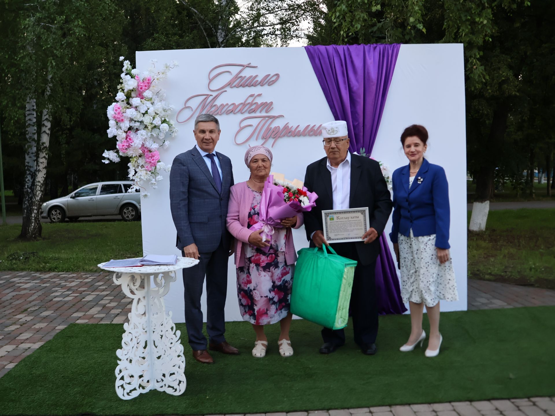 «Пар балдак»та мәңгелек мәхәббәт: Актаныш Бриллиант, Зөбәрҗәт һәм Алтын туй юбилярларын котлады