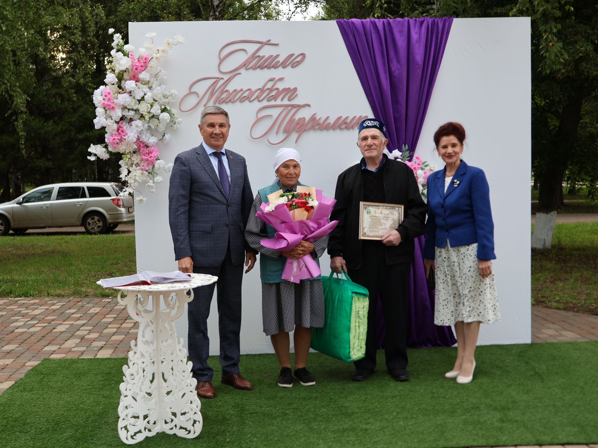 «Пар балдак»та мәңгелек мәхәббәт: Актаныш Бриллиант, Зөбәрҗәт һәм Алтын туй юбилярларын котлады