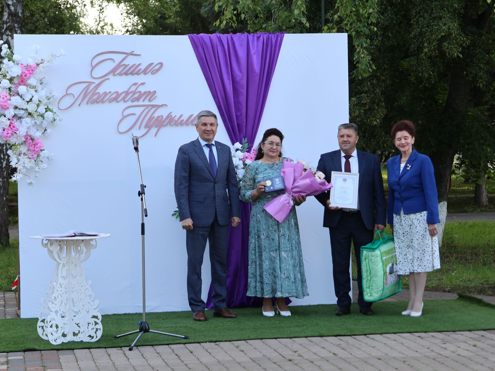 «Пар балдак»та мәңгелек мәхәббәт: Актаныш Бриллиант, Зөбәрҗәт һәм Алтын туй юбилярларын котлады