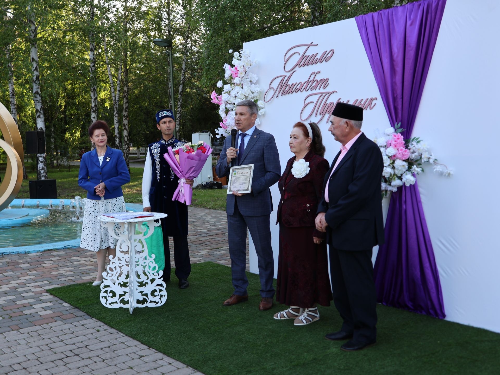 «Пар балдак»та мәңгелек мәхәббәт: Актаныш Бриллиант, Зөбәрҗәт һәм Алтын туй юбилярларын котлады