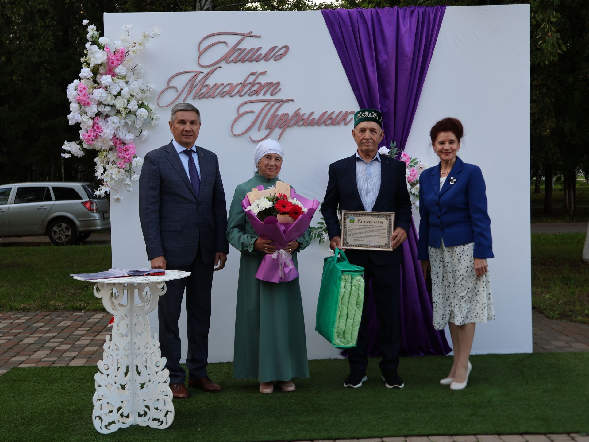 «Пар балдак»та мәңгелек мәхәббәт: Актаныш Бриллиант, Зөбәрҗәт һәм Алтын туй юбилярларын котлады