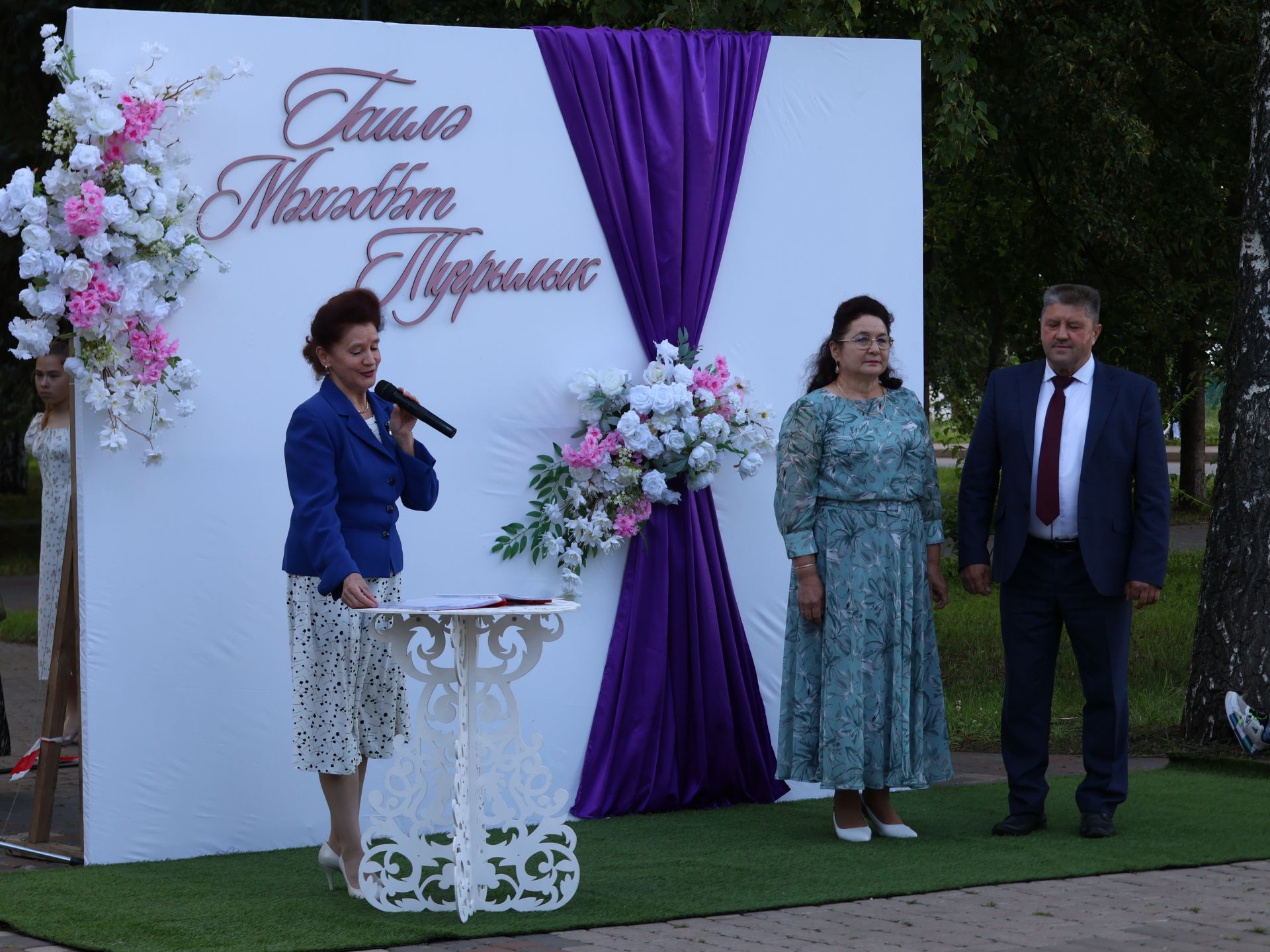 «Пар балдак»та мәңгелек мәхәббәт: Актаныш Бриллиант, Зөбәрҗәт һәм Алтын туй юбилярларын котлады