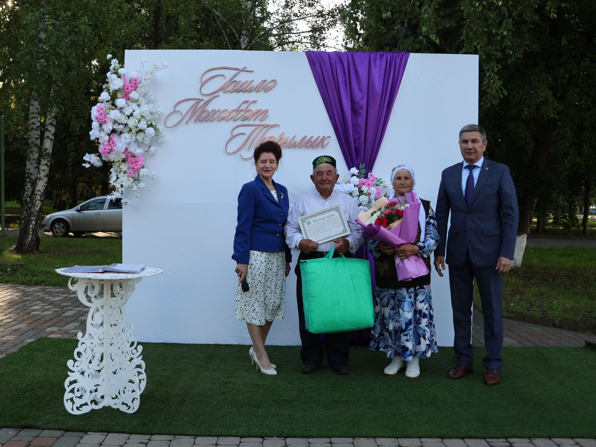 «Пар балдак»та мәңгелек мәхәббәт: Актаныш Бриллиант, Зөбәрҗәт һәм Алтын туй юбилярларын котлады