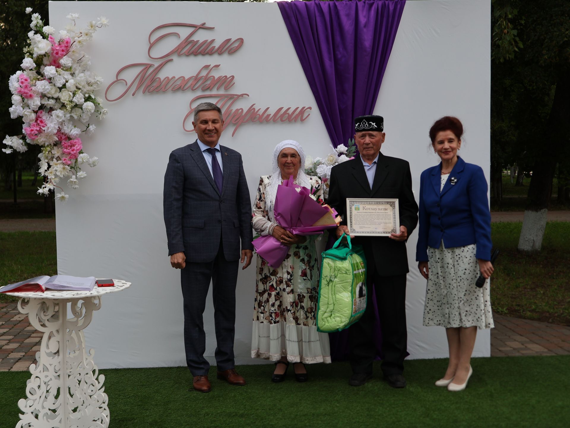«Пар балдак»та мәңгелек мәхәббәт: Актаныш Бриллиант, Зөбәрҗәт һәм Алтын туй юбилярларын котлады