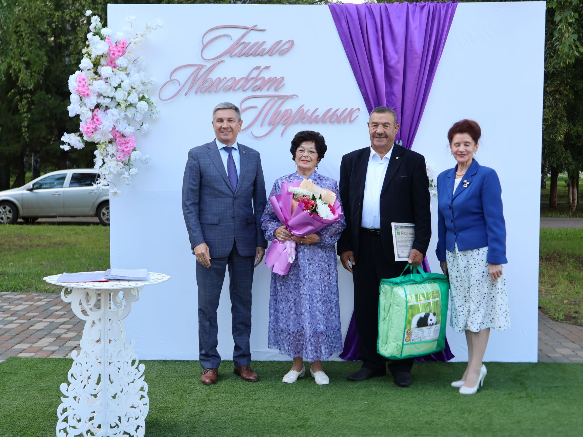 «Пар балдак»та мәңгелек мәхәббәт: Актаныш Бриллиант, Зөбәрҗәт һәм Алтын туй юбилярларын котлады