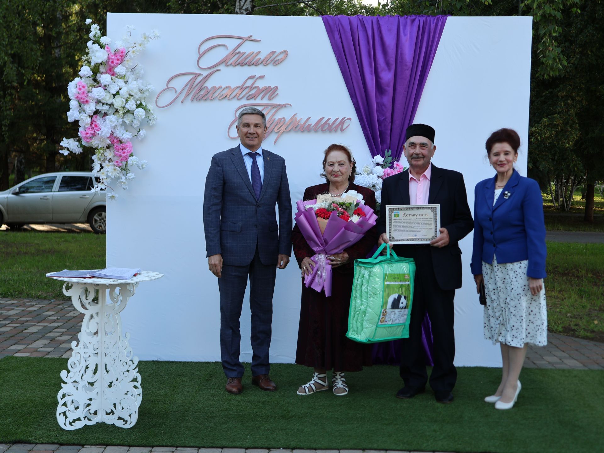 «Пар балдак»та мәңгелек мәхәббәт: Актаныш Бриллиант, Зөбәрҗәт һәм Алтын туй юбилярларын котлады