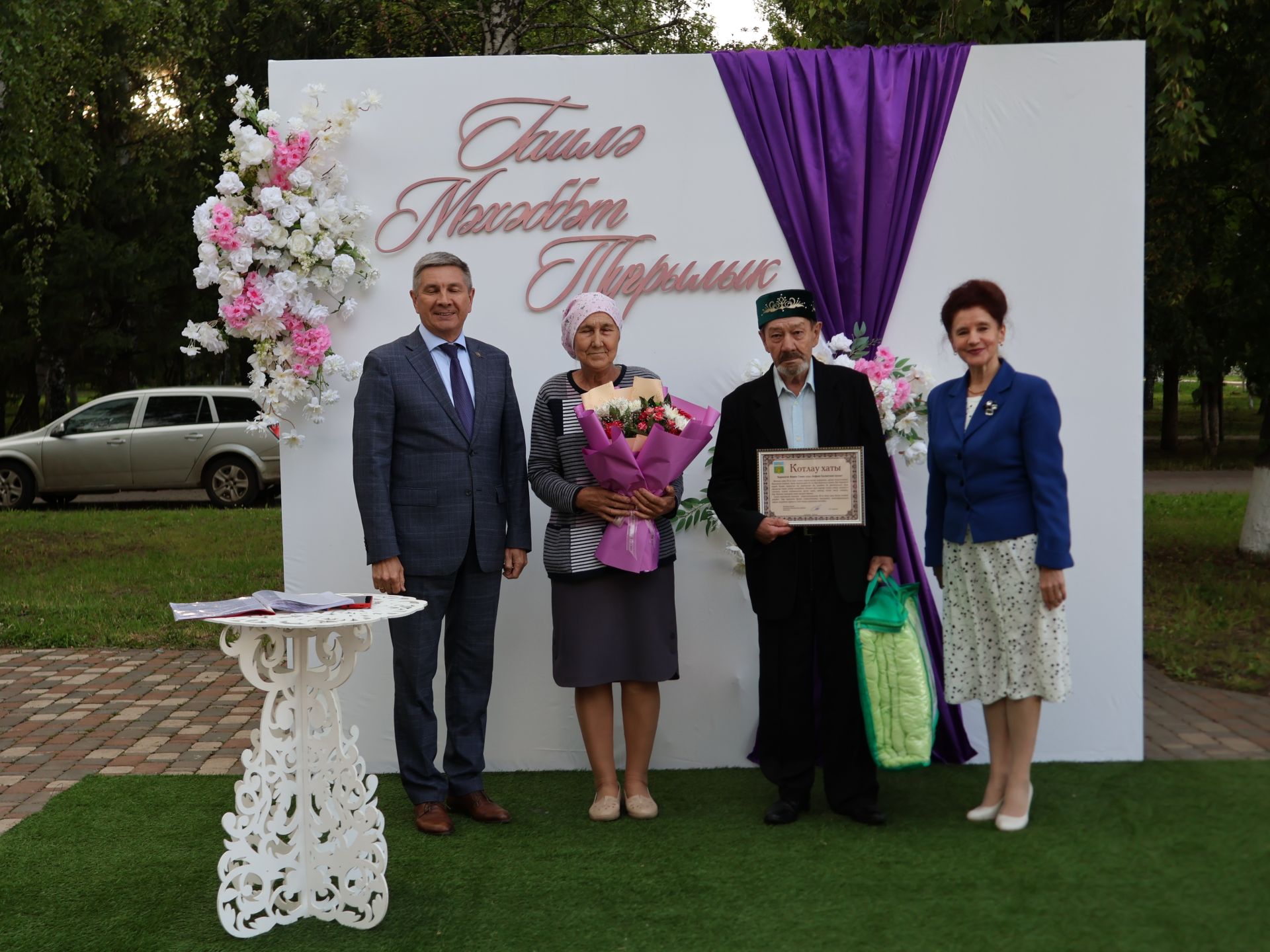 «Пар балдак»та мәңгелек мәхәббәт: Актаныш Бриллиант, Зөбәрҗәт һәм Алтын туй юбилярларын котлады