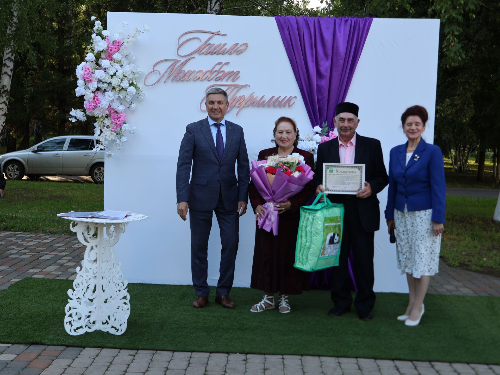 «Пар балдак»та мәңгелек мәхәббәт: Актаныш Бриллиант, Зөбәрҗәт һәм Алтын туй юбилярларын котлады