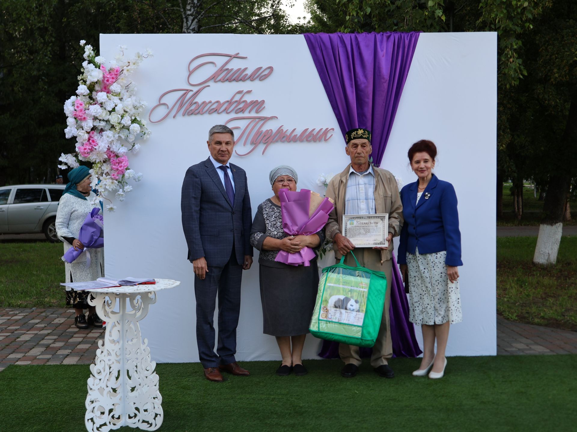 «Пар балдак»та мәңгелек мәхәббәт: Актаныш Бриллиант, Зөбәрҗәт һәм Алтын туй юбилярларын котлады
