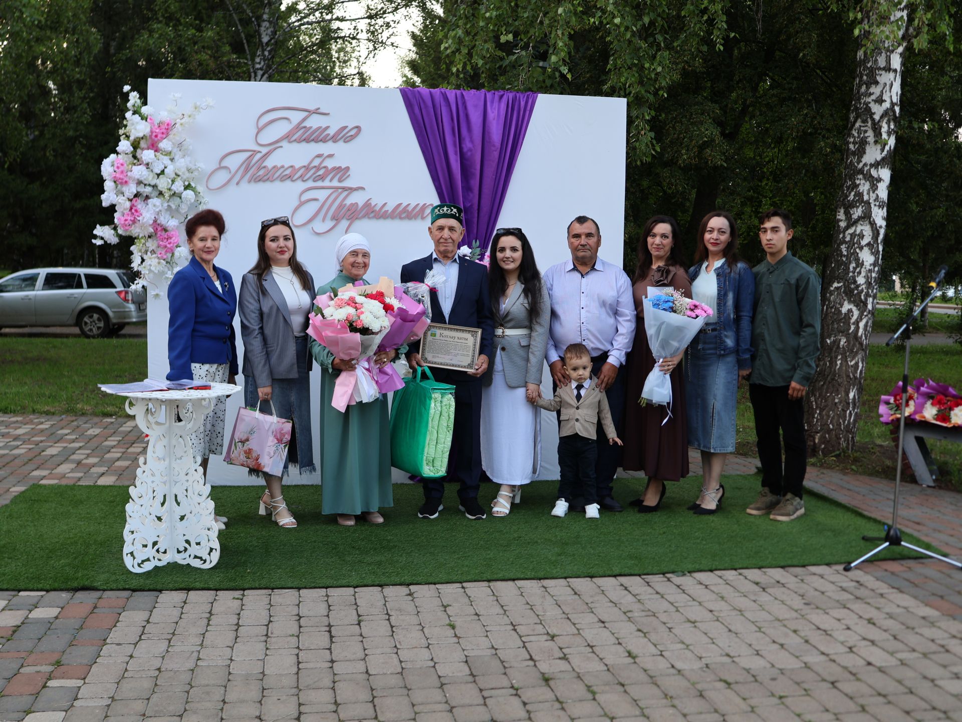«Пар балдак»та мәңгелек мәхәббәт: Актаныш Бриллиант, Зөбәрҗәт һәм Алтын туй юбилярларын котлады
