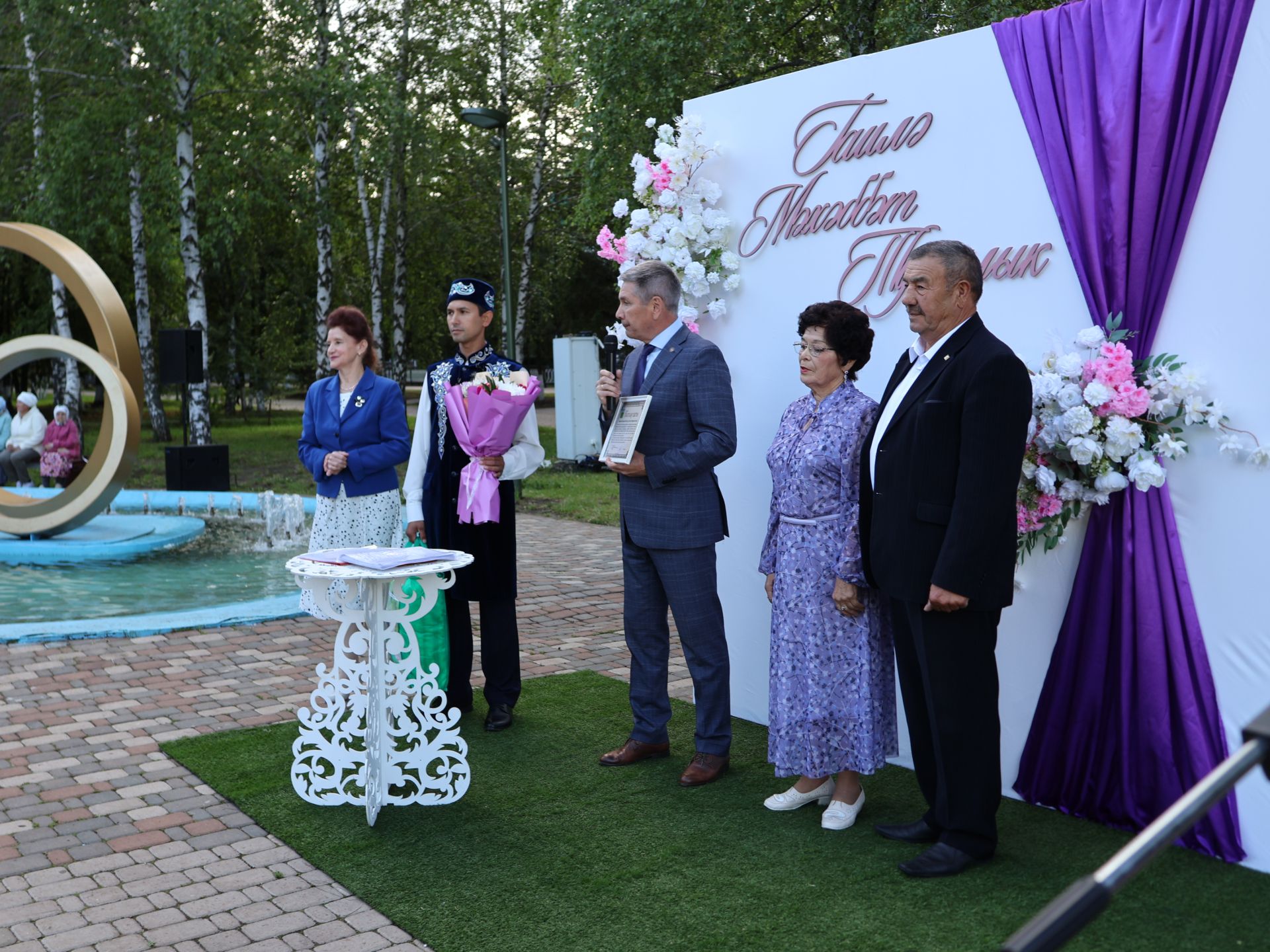 «Пар балдак»та мәңгелек мәхәббәт: Актаныш Бриллиант, Зөбәрҗәт һәм Алтын туй юбилярларын котлады