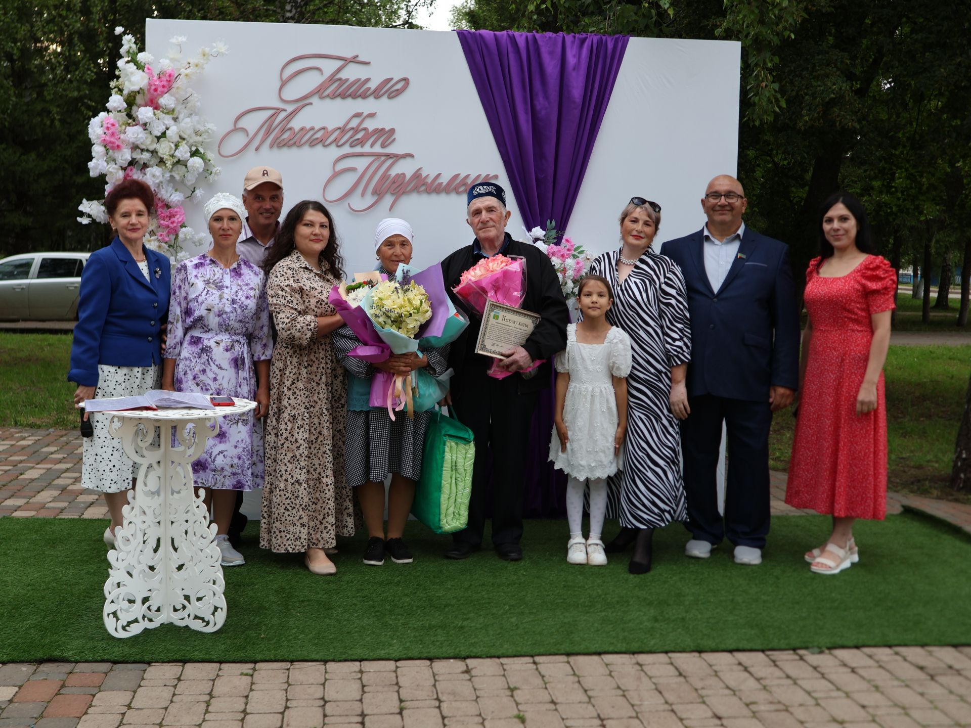 «Пар балдак»та мәңгелек мәхәббәт: Актаныш Бриллиант, Зөбәрҗәт һәм Алтын туй юбилярларын котлады