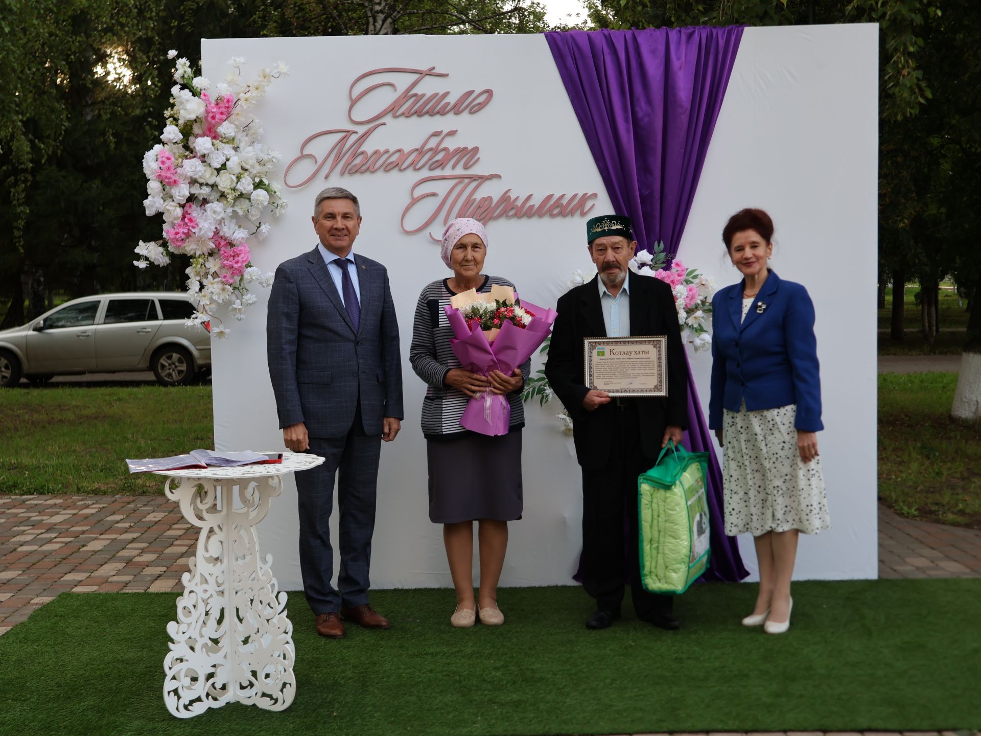 «Пар балдак»та мәңгелек мәхәббәт: Актаныш Бриллиант, Зөбәрҗәт һәм Алтын туй юбилярларын котлады