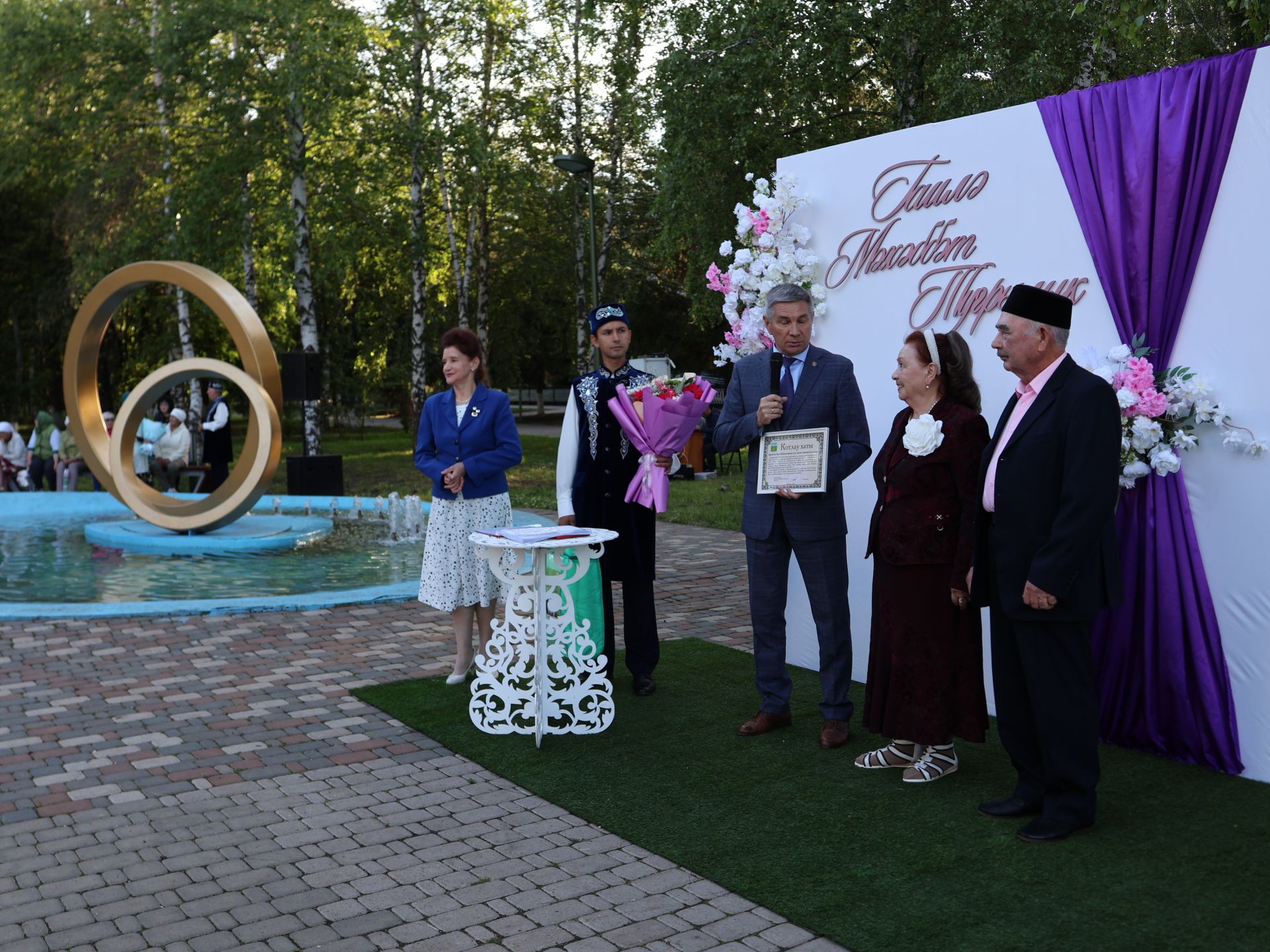«Пар балдак»та мәңгелек мәхәббәт: Актаныш Бриллиант, Зөбәрҗәт һәм Алтын туй юбилярларын котлады