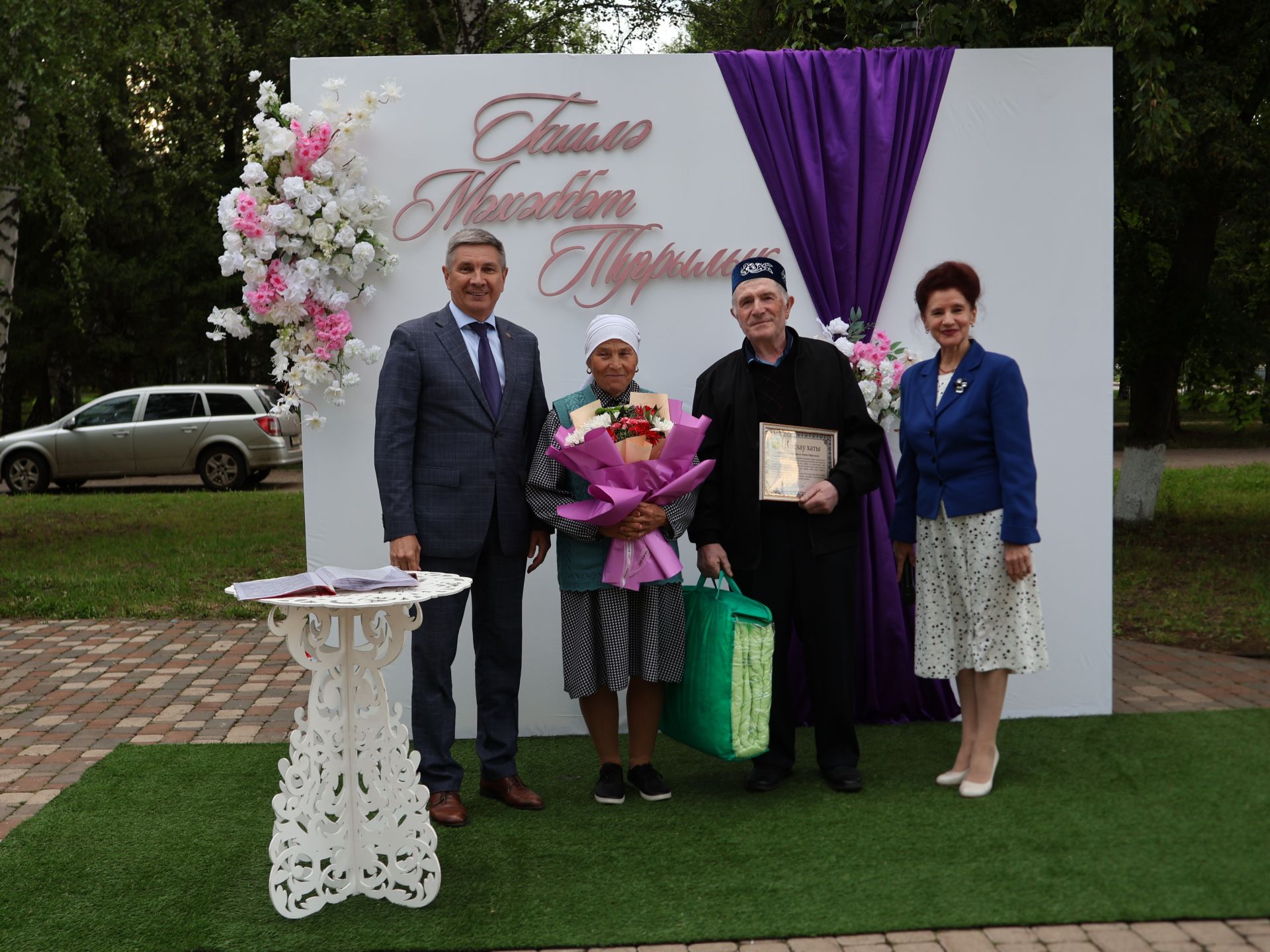 «Пар балдак»та мәңгелек мәхәббәт: Актаныш Бриллиант, Зөбәрҗәт һәм Алтын туй юбилярларын котлады