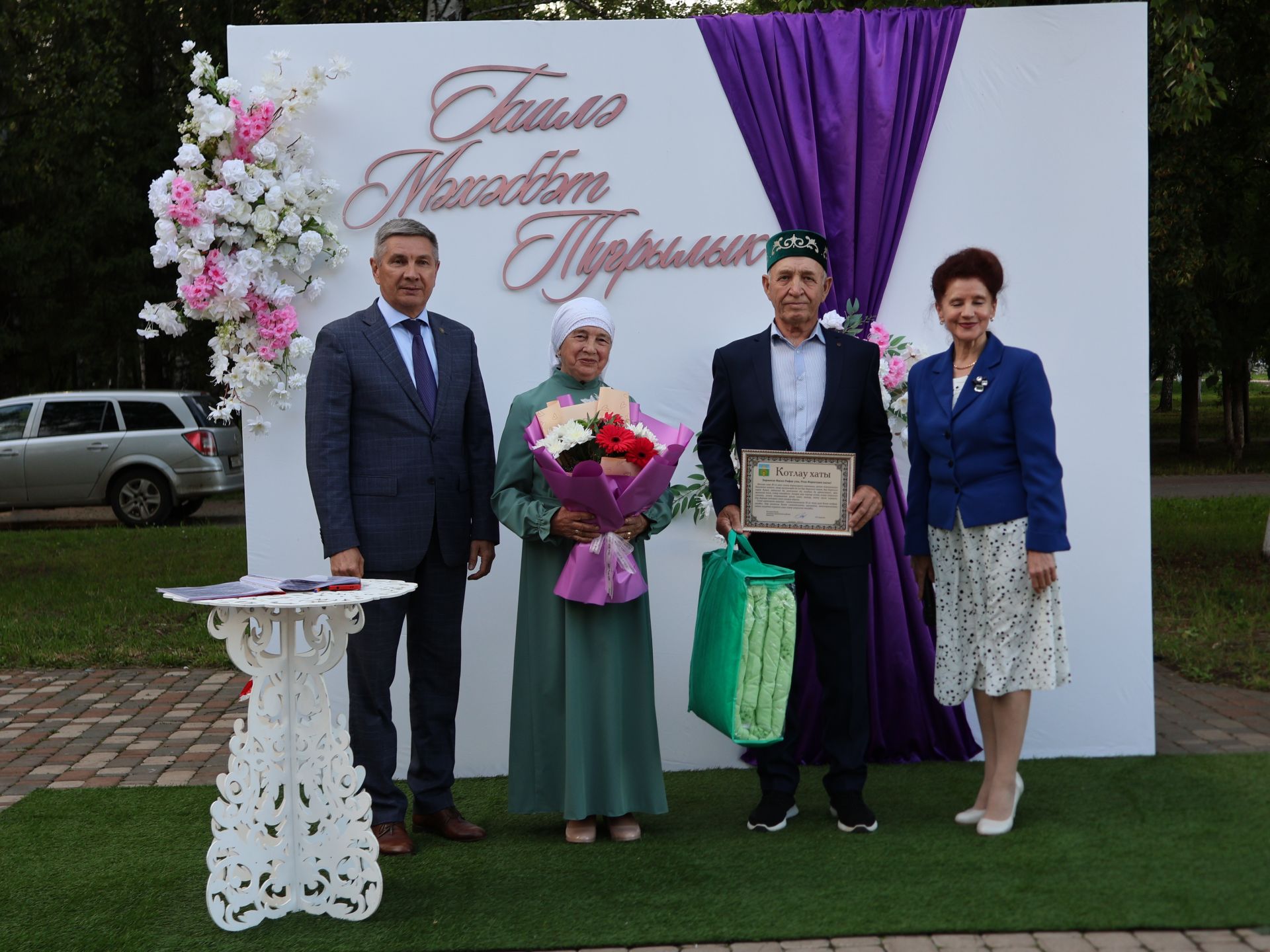 «Пар балдак»та мәңгелек мәхәббәт: Актаныш Бриллиант, Зөбәрҗәт һәм Алтын туй юбилярларын котлады