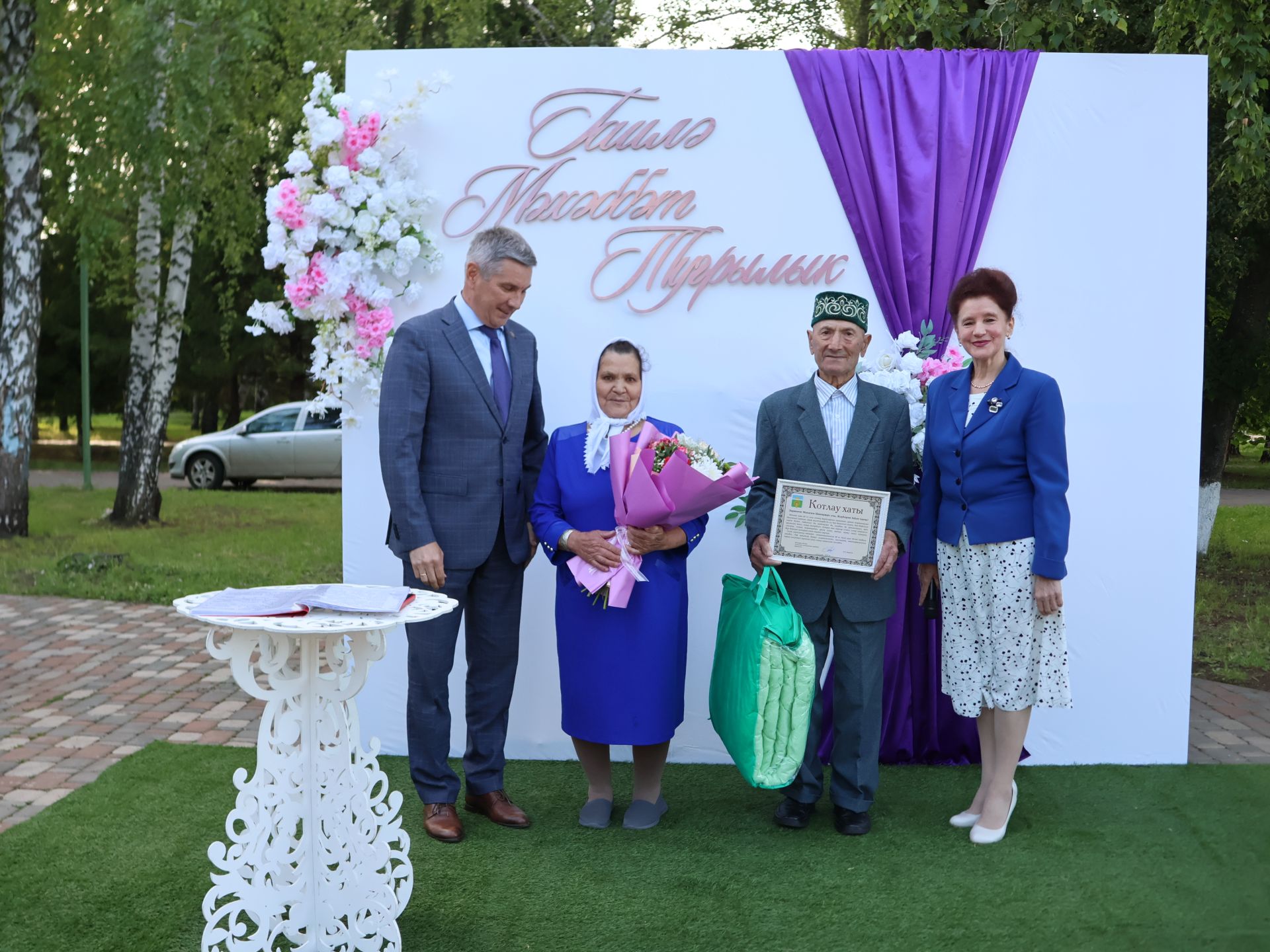 «Пар балдак»та мәңгелек мәхәббәт: Актаныш Бриллиант, Зөбәрҗәт һәм Алтын туй юбилярларын котлады