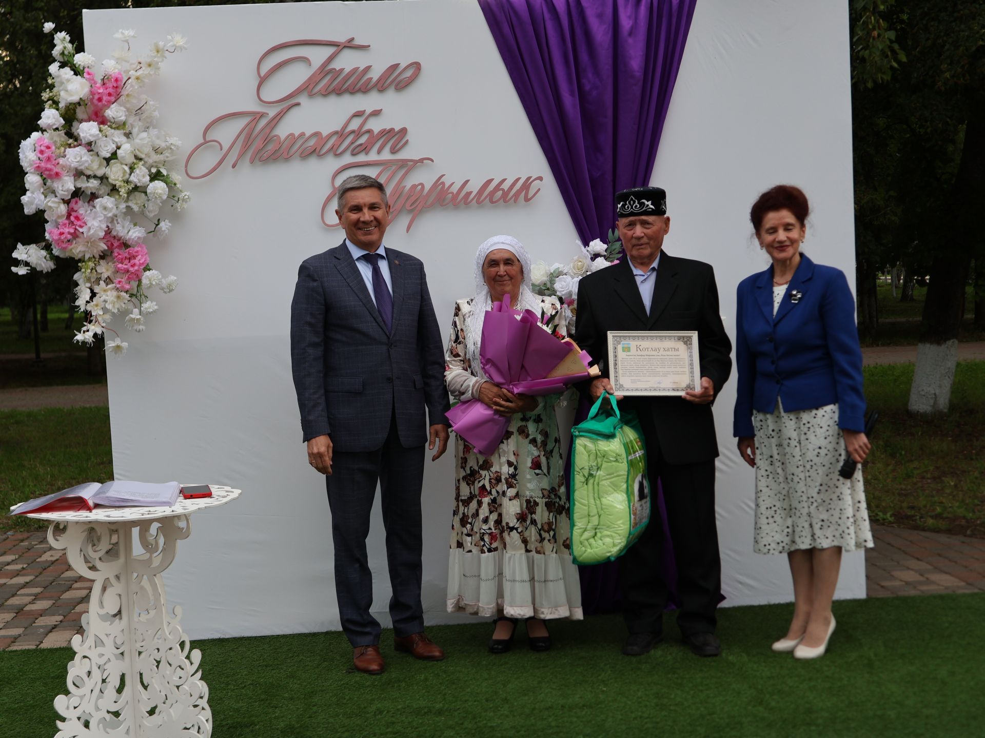 «Пар балдак»та мәңгелек мәхәббәт: Актаныш Бриллиант, Зөбәрҗәт һәм Алтын туй юбилярларын котлады