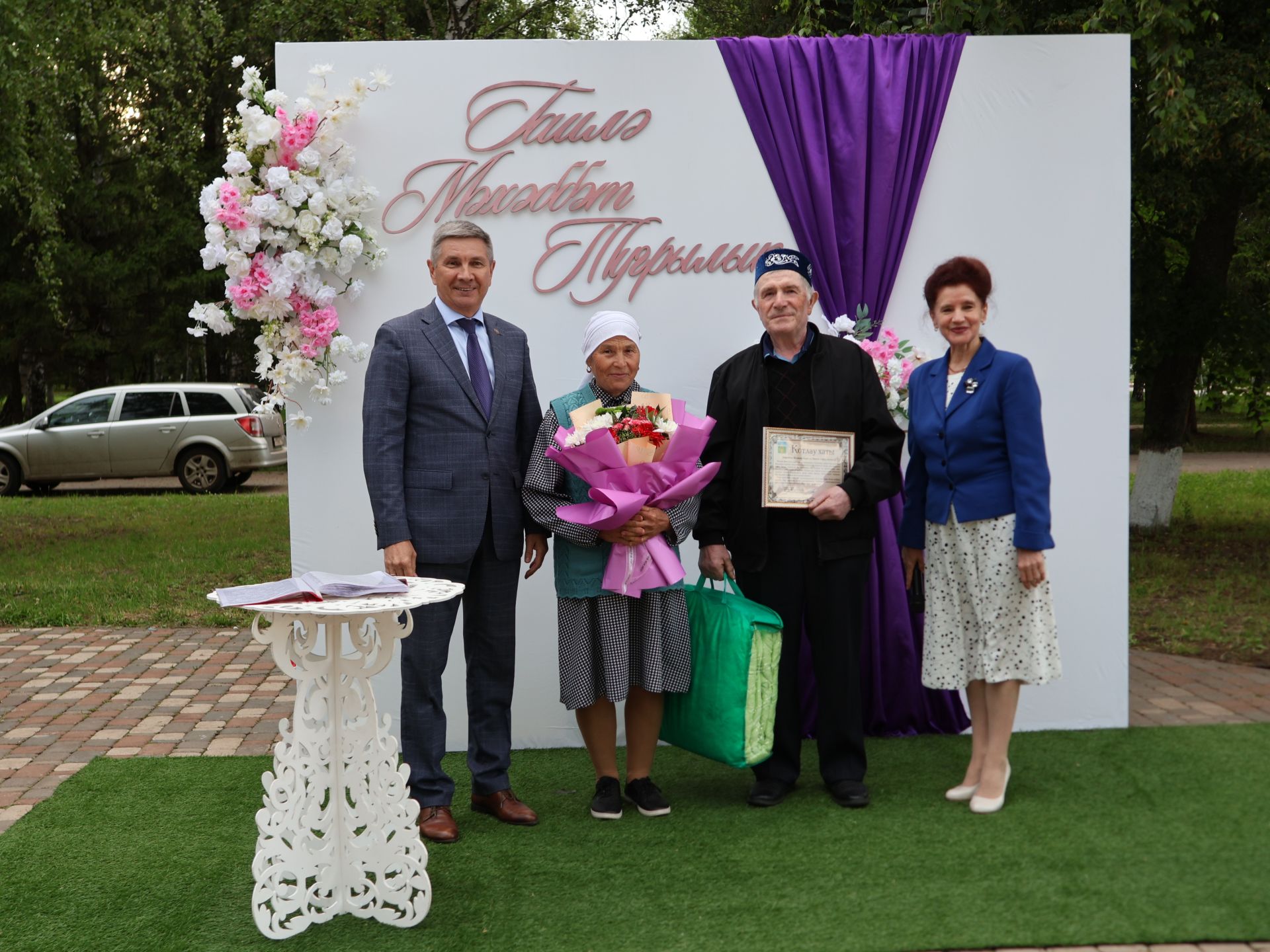 «Пар балдак»та мәңгелек мәхәббәт: Актаныш Бриллиант, Зөбәрҗәт һәм Алтын туй юбилярларын котлады