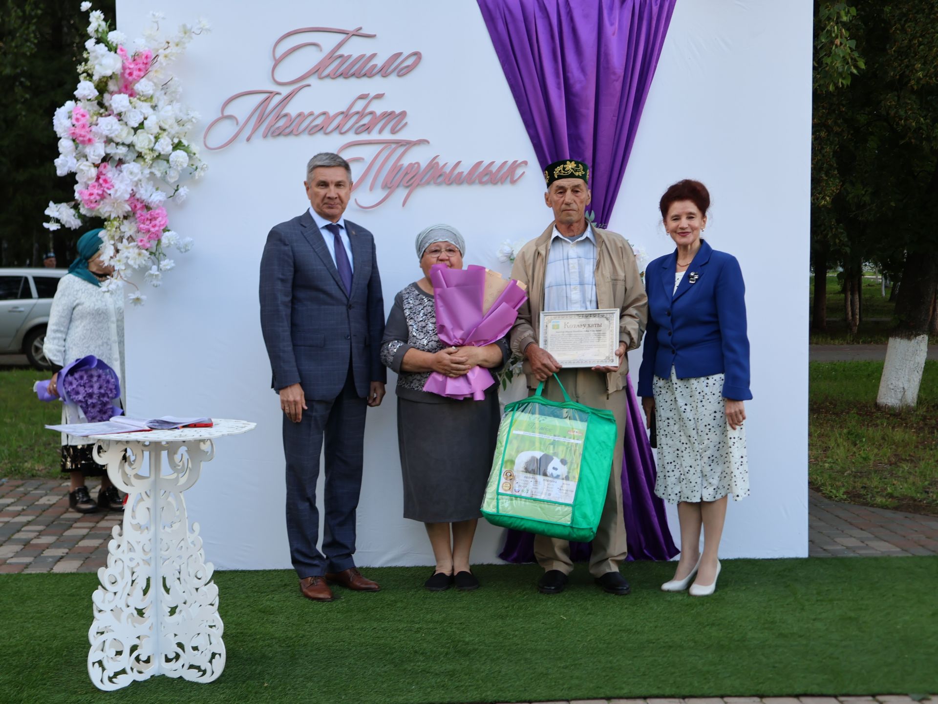 «Пар балдак»та мәңгелек мәхәббәт: Актаныш Бриллиант, Зөбәрҗәт һәм Алтын туй юбилярларын котлады