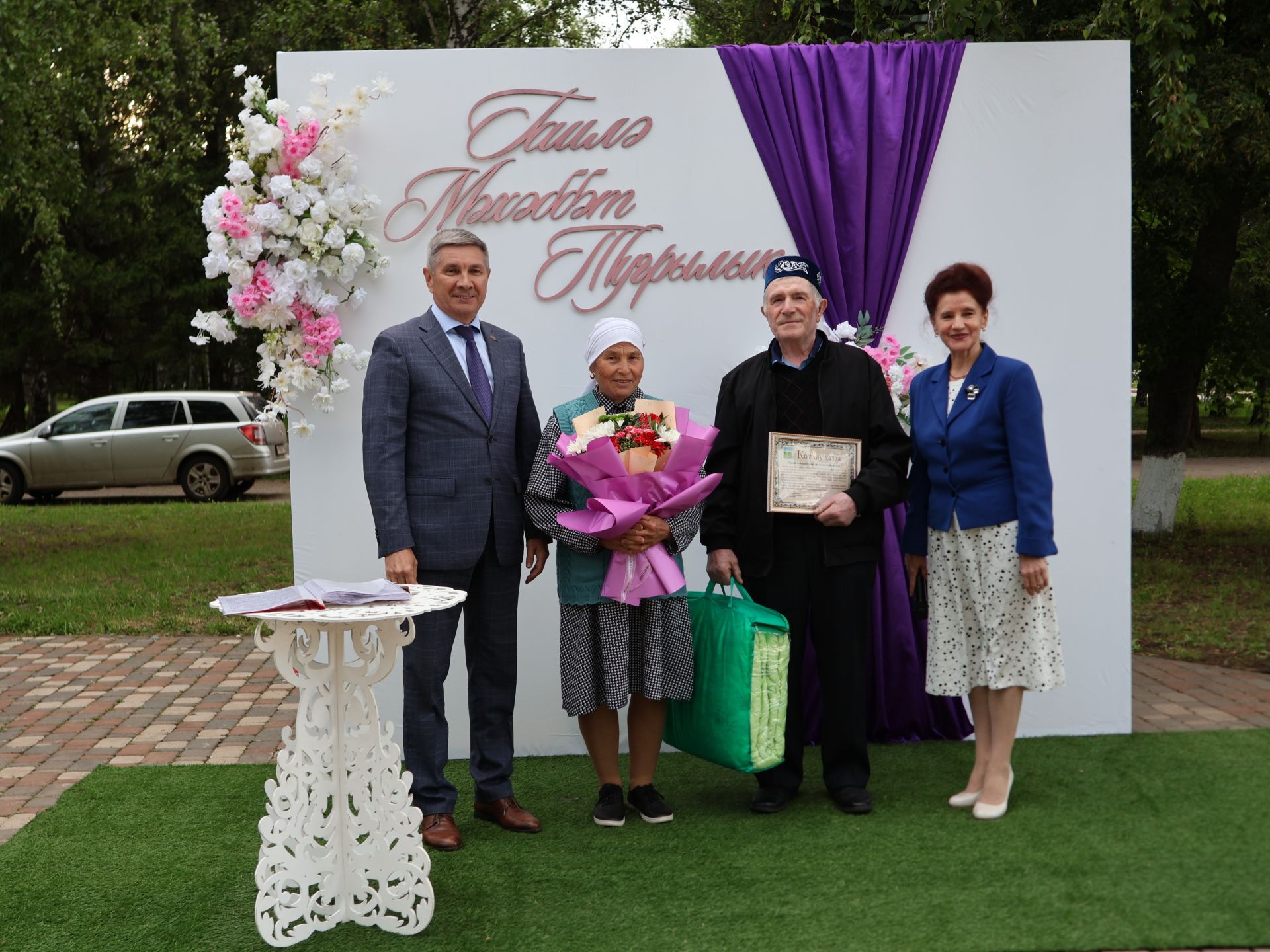 «Пар балдак»та мәңгелек мәхәббәт: Актаныш Бриллиант, Зөбәрҗәт һәм Алтын туй юбилярларын котлады