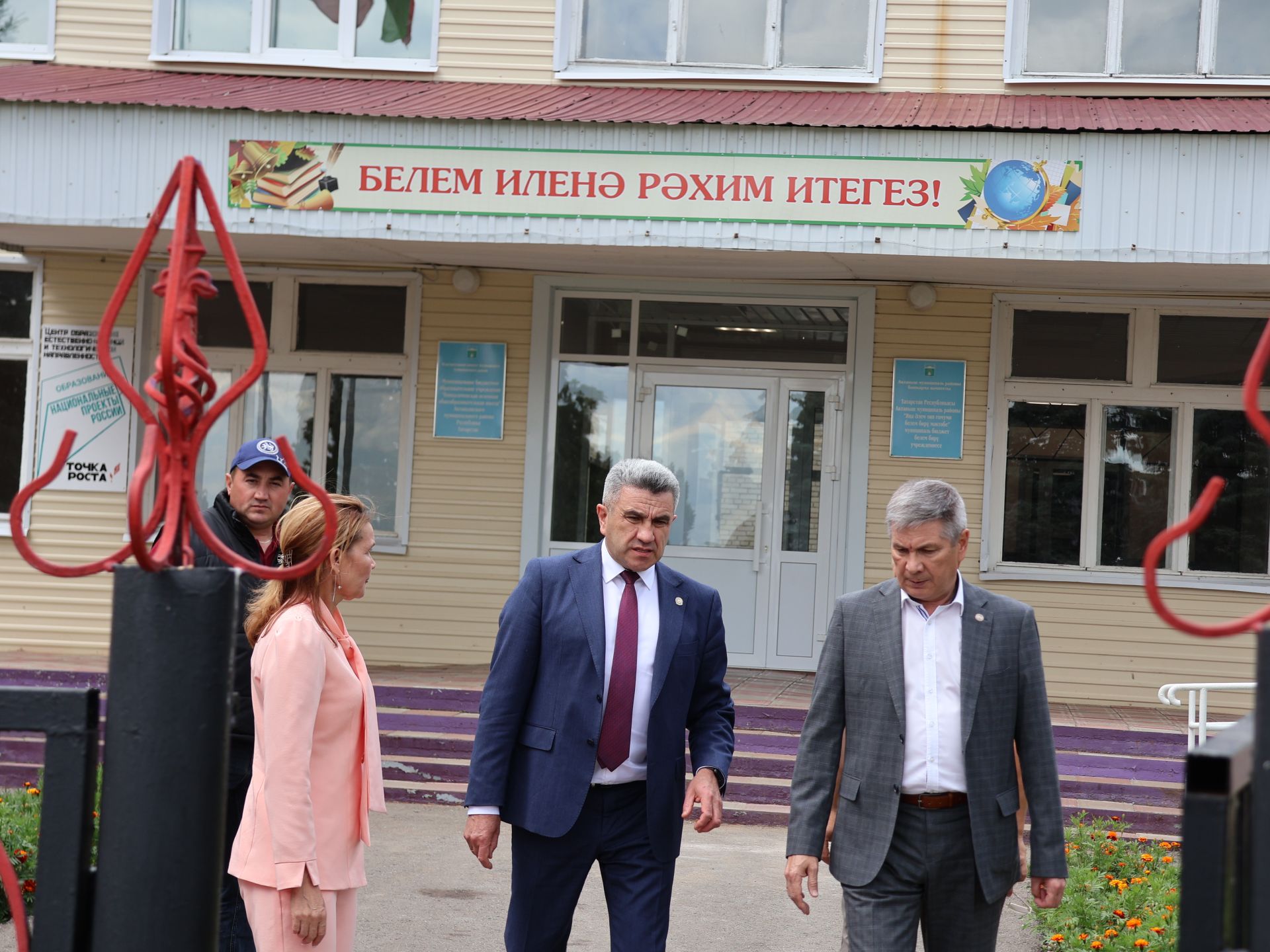 Актанышка Татарстан Республикасы Мәгариф һәм фән министры Илсур Һадиуллин килде