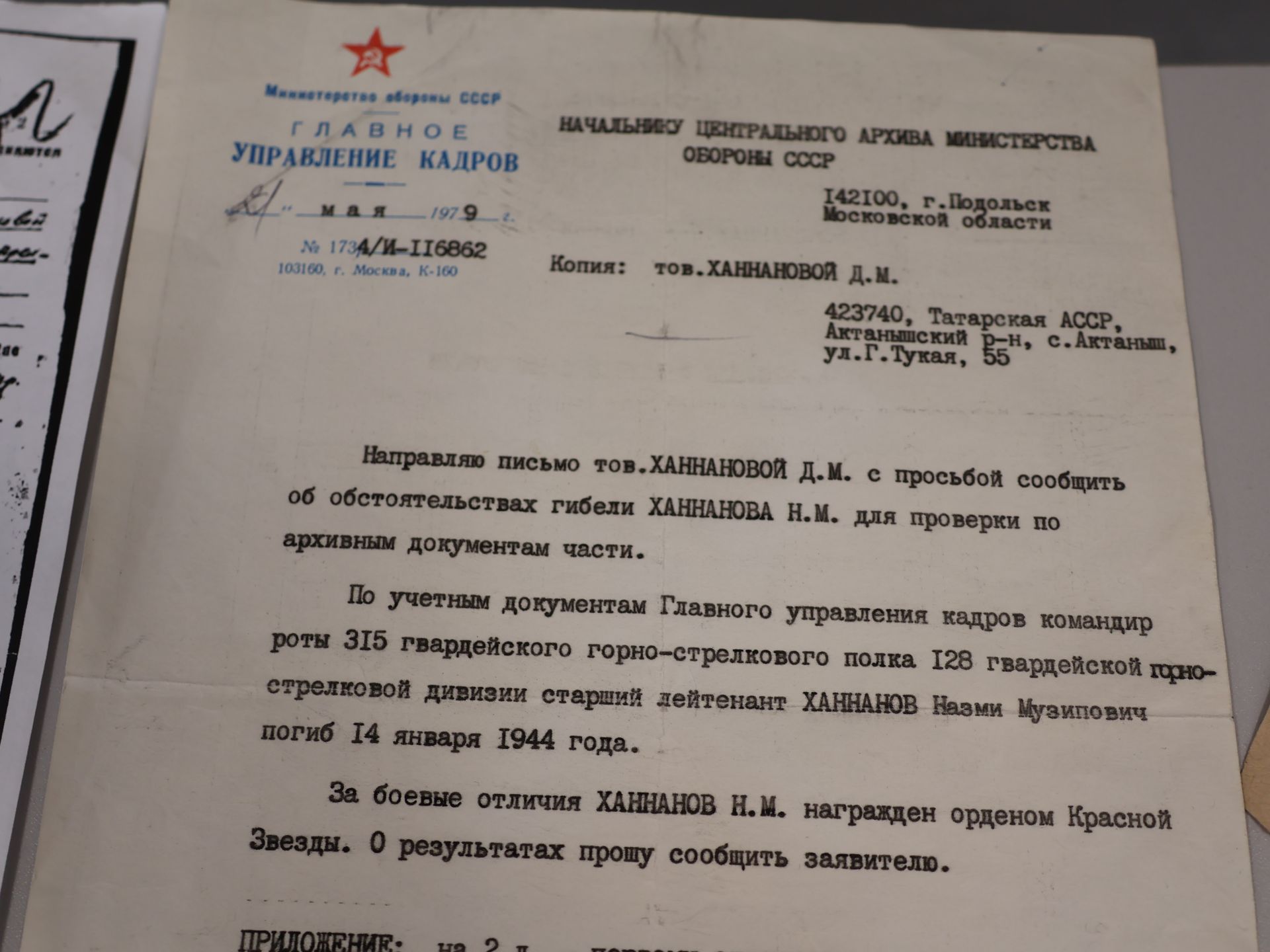 Учителя-фронтовики: доблесть и мудрость