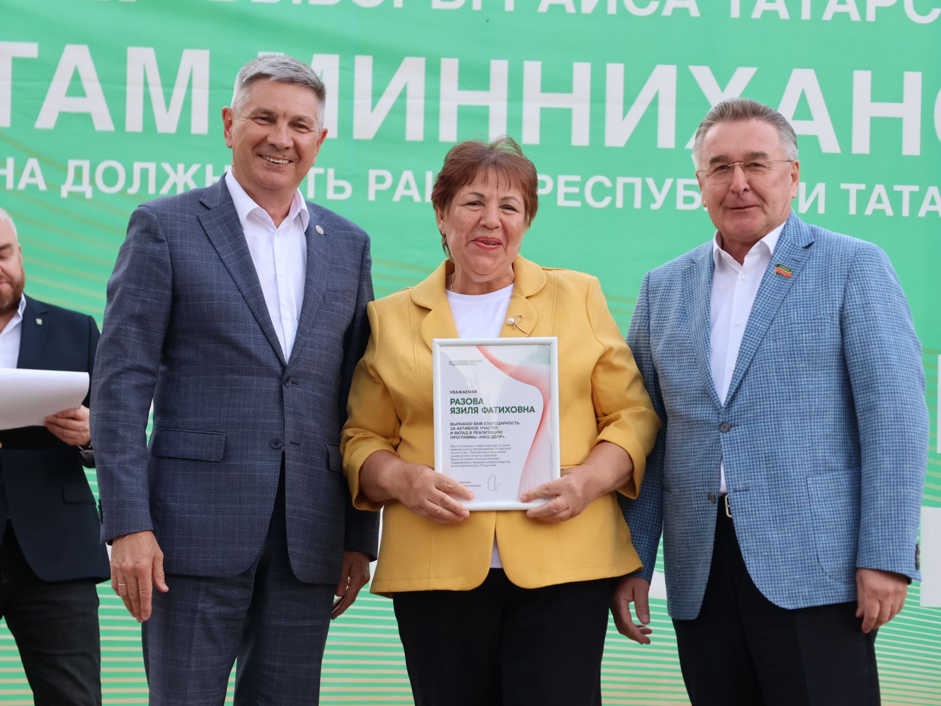 Актанышта «Безнең ишегалды» программасының биш еллыгын бәйрәм иттеләр