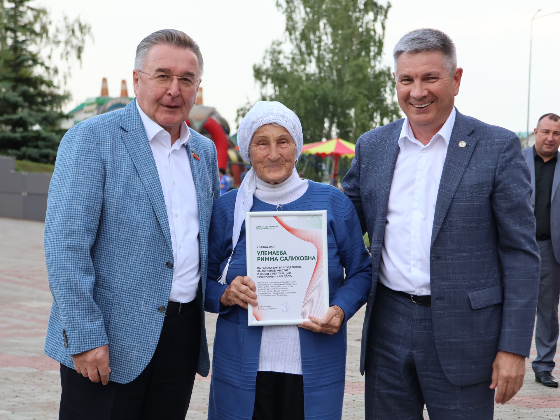 Актанышта «Безнең ишегалды» программасының биш еллыгын бәйрәм иттеләр