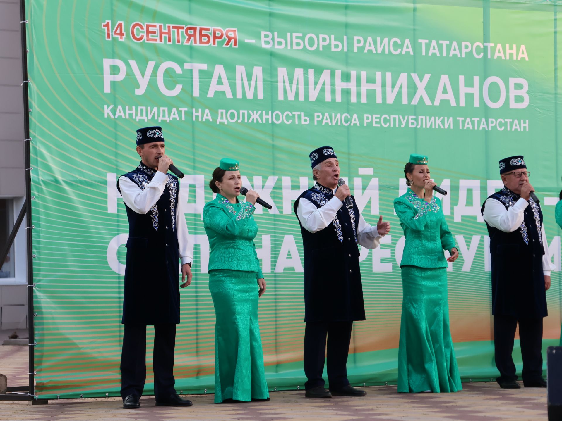 Актанышта «Безнең ишегалды» программасының биш еллыгын бәйрәм иттеләр