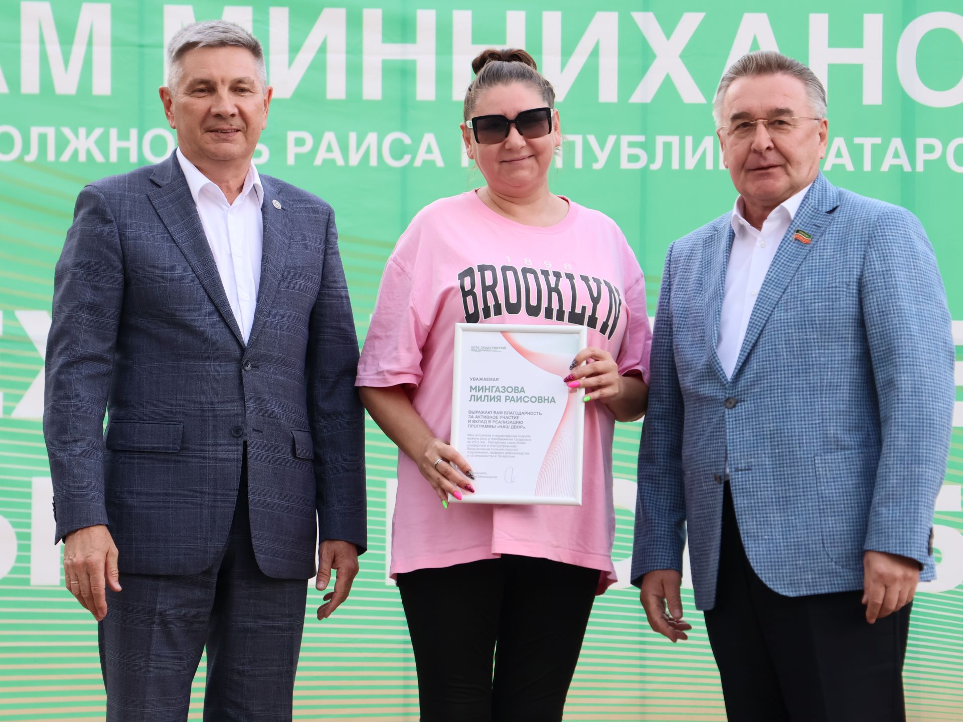 Актанышта «Безнең ишегалды» программасының биш еллыгын бәйрәм иттеләр