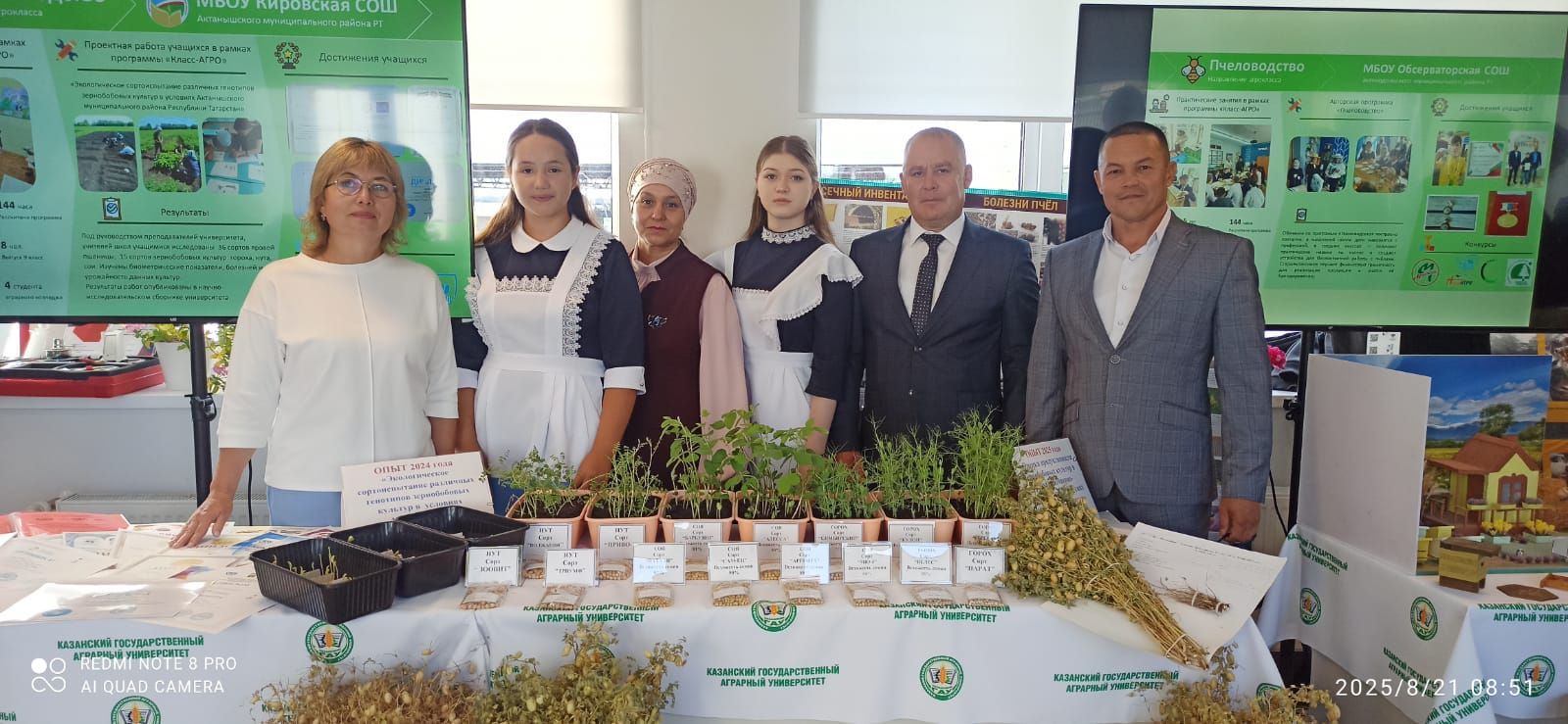 Киров мәктәбе коллективы Казан дәүләт аграр университетының Агробиотехнопаркында узган күргәзмәдә катнашты