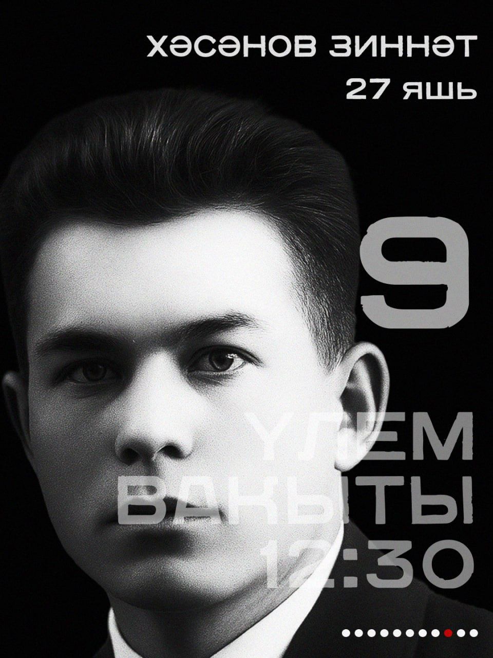 Бүген Муса Җәлилне һәм җәлилчеләрне гильотинада җәзалап үтергән көн